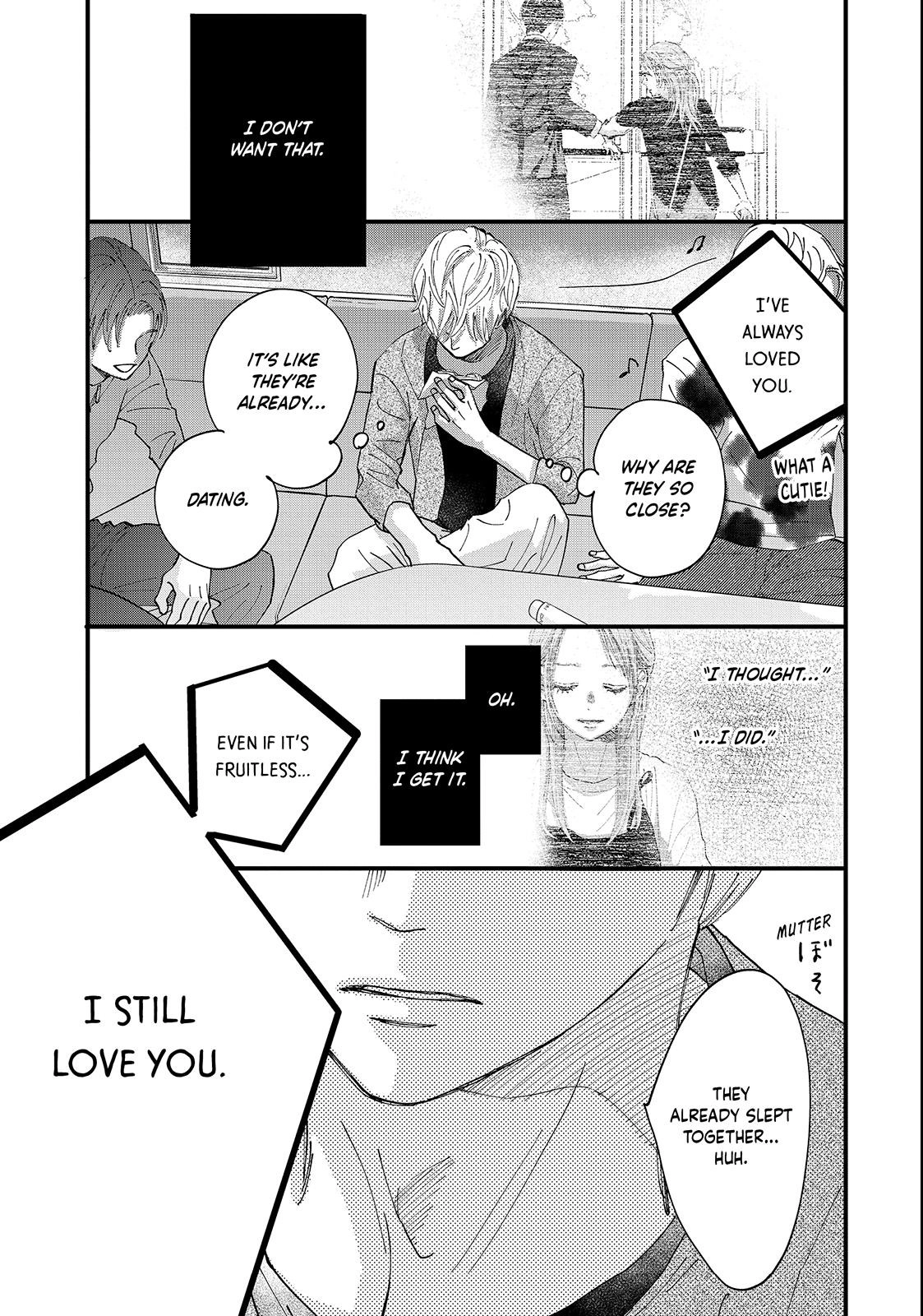 Koisuru Shikaku Chapter 7.1 page 12 - 