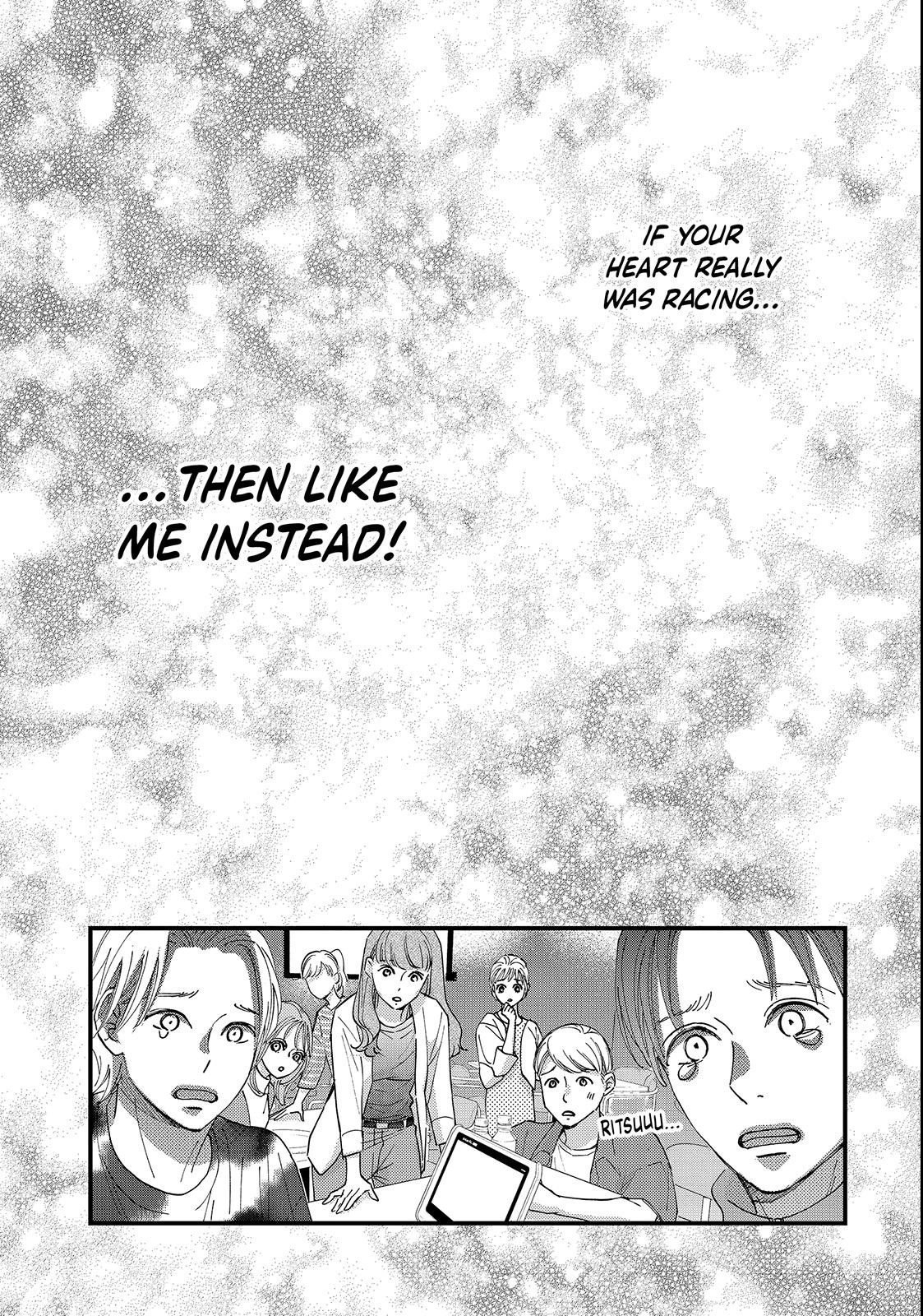 Koisuru Shikaku Chapter 7.1 page 16 - 