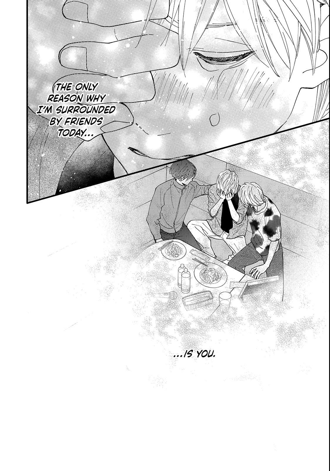 Koisuru Shikaku Chapter 7.1 page 17 - 
