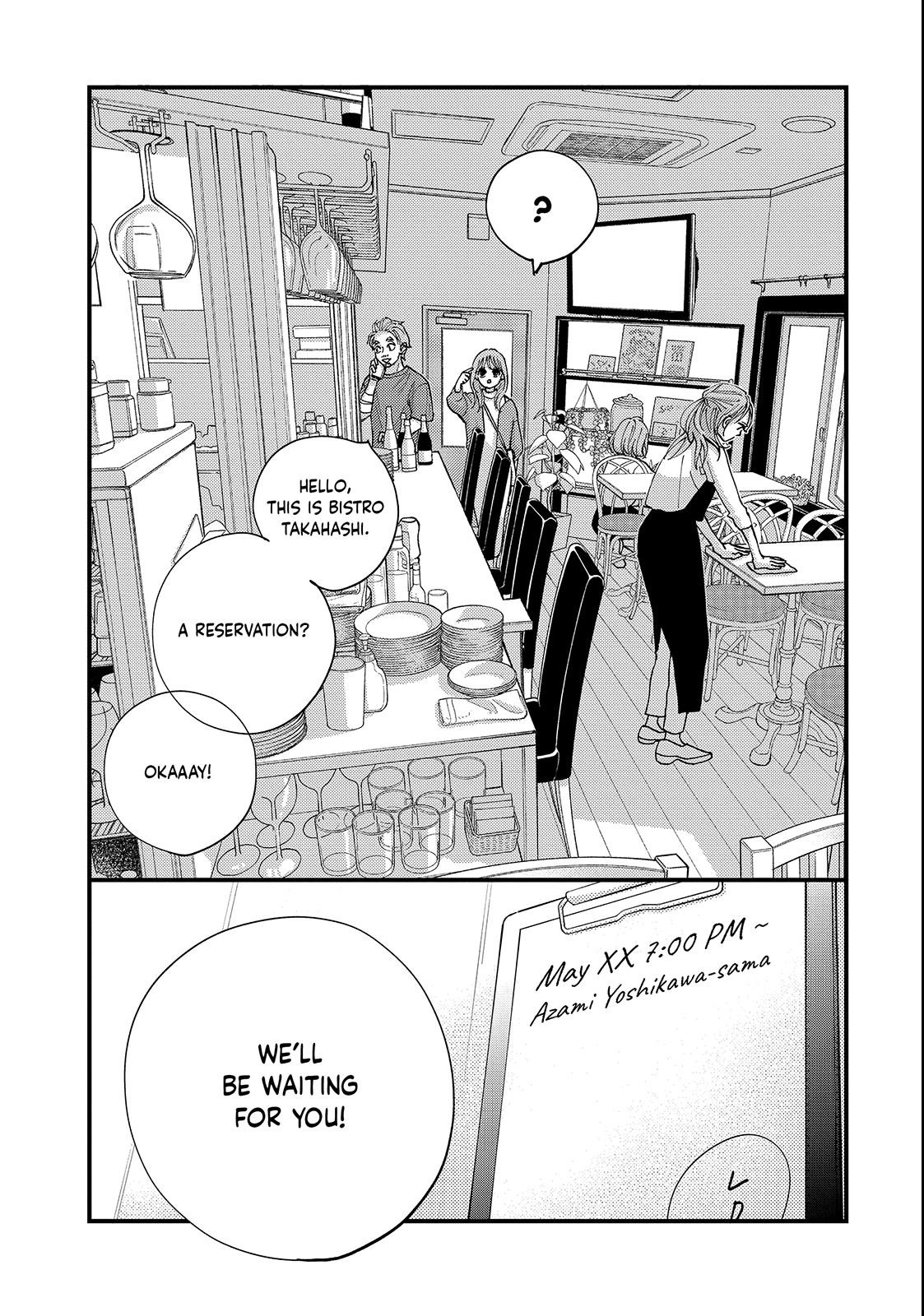 Koisuru Shikaku Chapter 7.1 page 20 - 