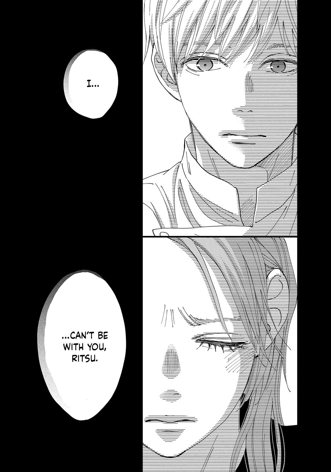 Koisuru Shikaku Chapter 7.1 page 3 - 
