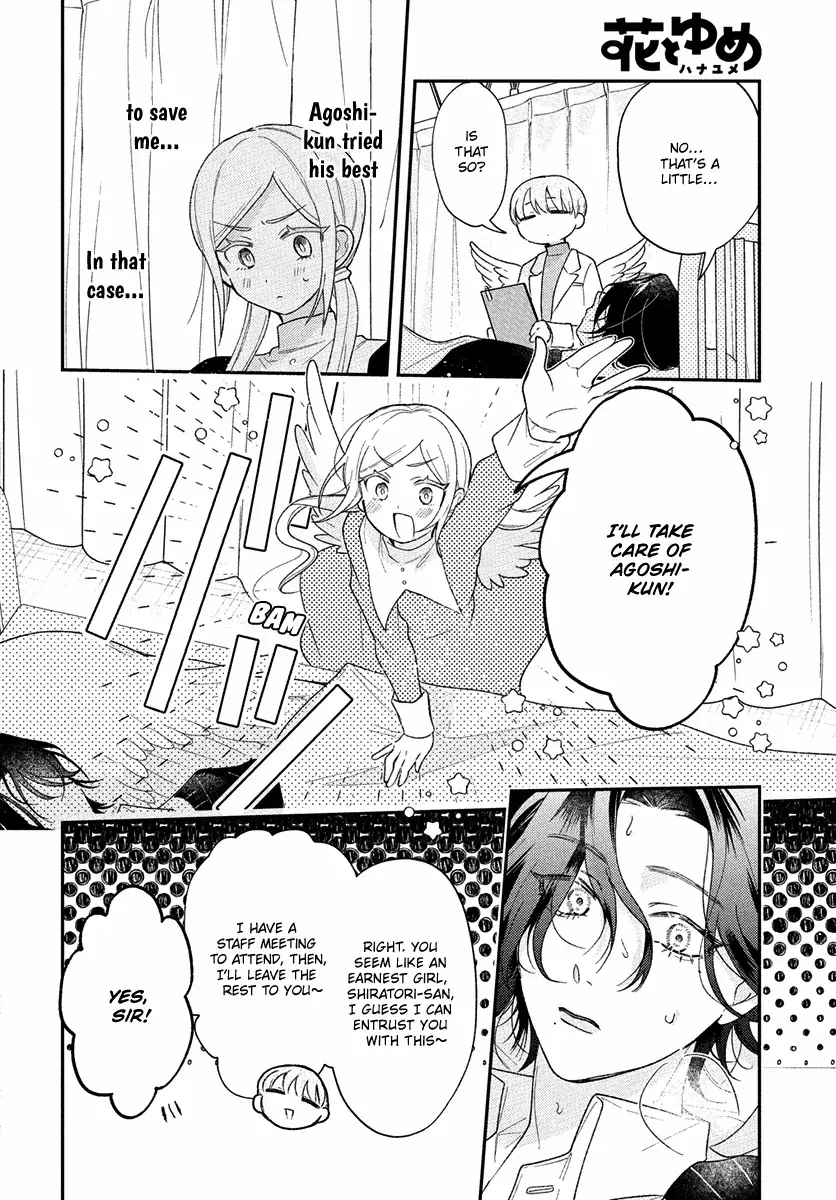 Koisuru Tenshi Wa Tsumibukai Chapter 5 page 5 - 