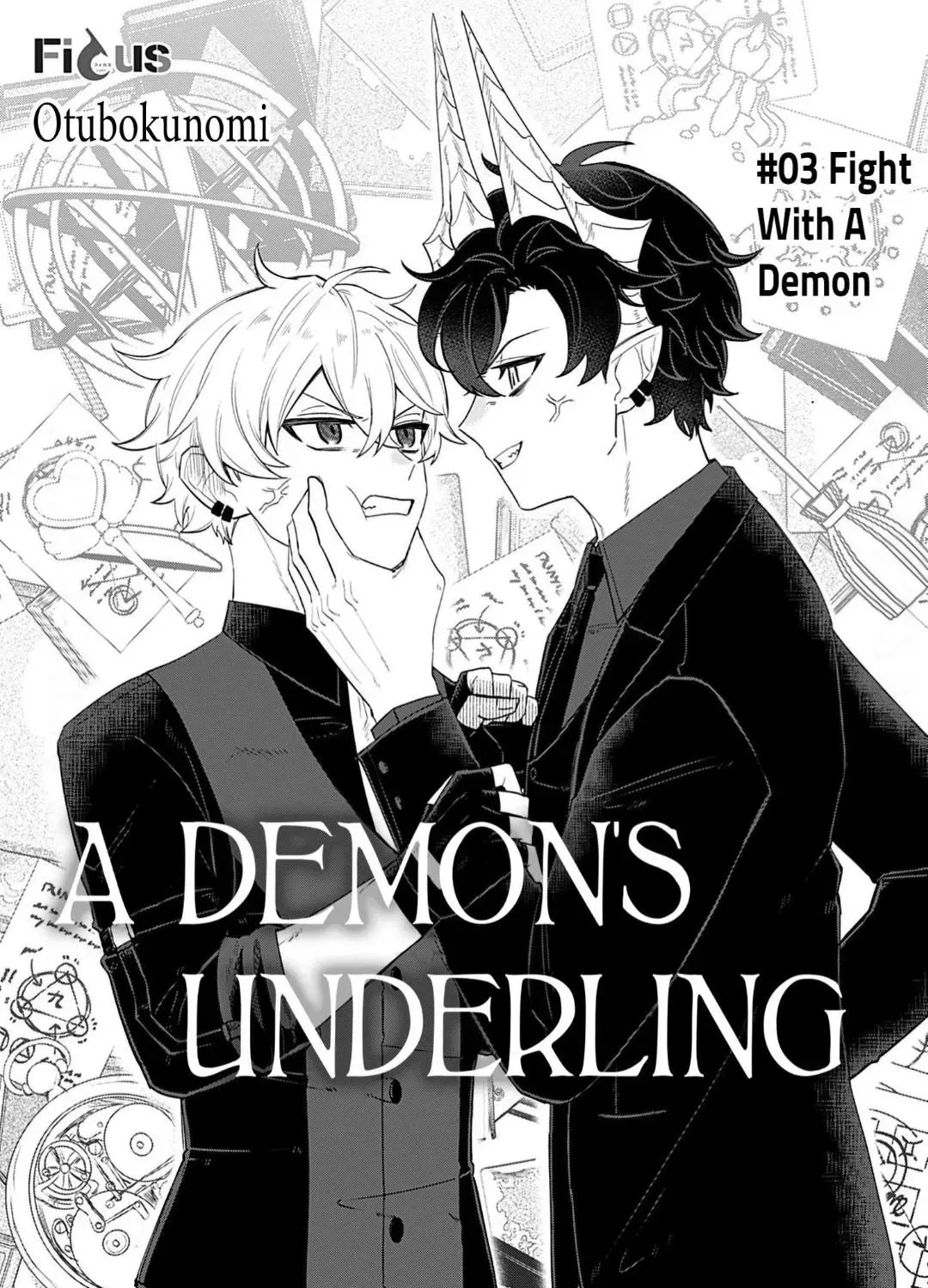 Koisuru Youko no Last Resort Chapter 3 page 3 - 