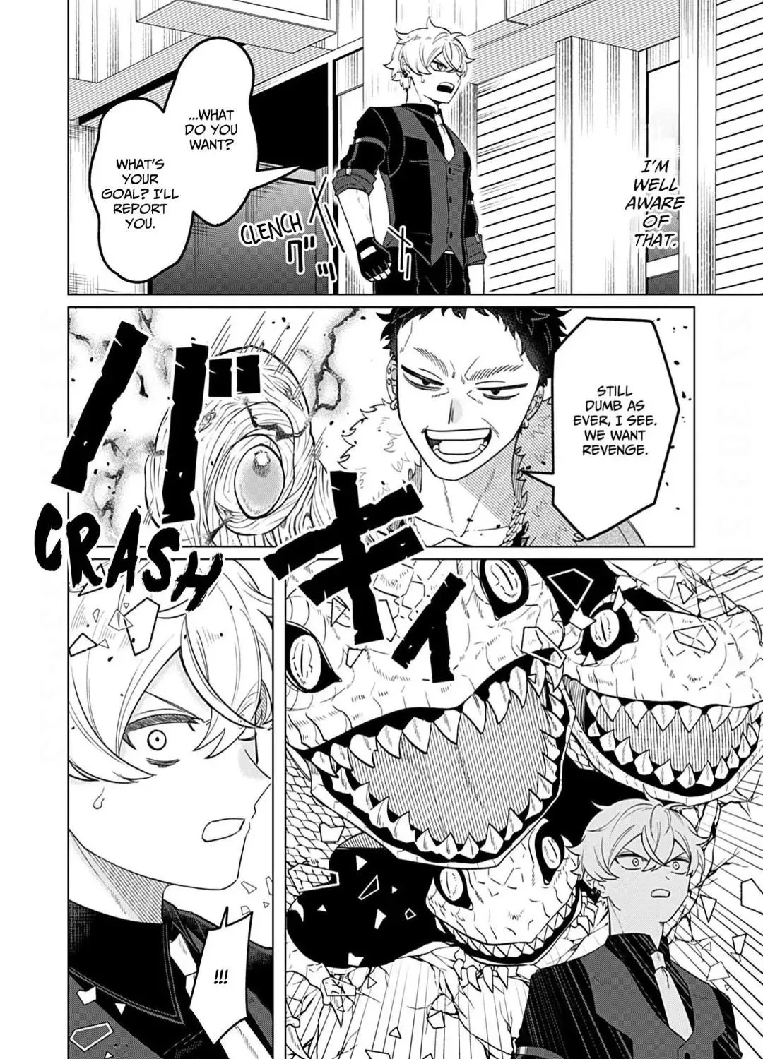 Koisuru Youko no Last Resort Chapter 4 page 57 - 