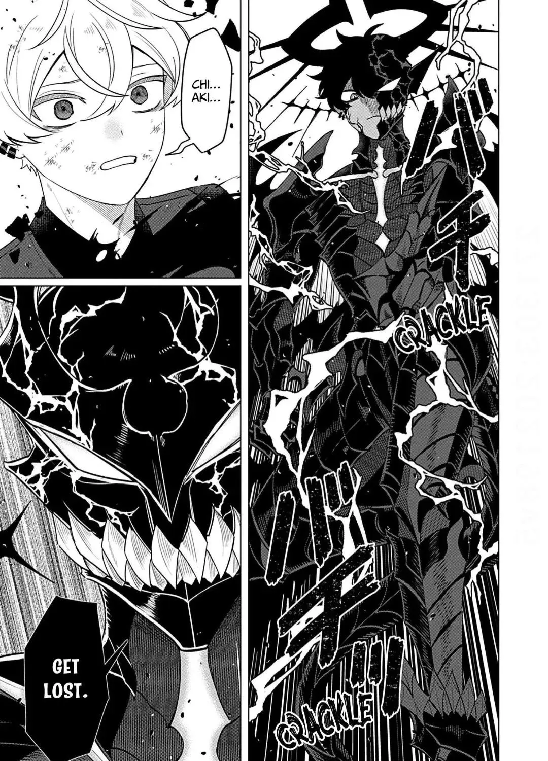 Koisuru Youko no Last Resort Chapter 5 page 15 - 