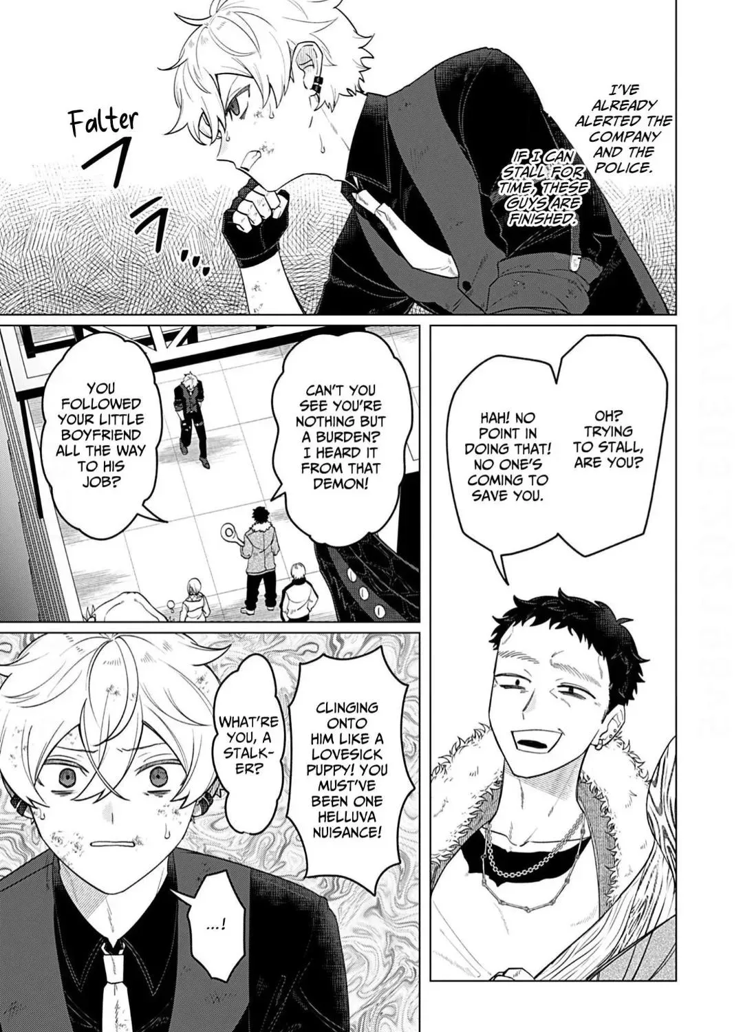 Koisuru Youko no Last Resort Chapter 5 page 7 - 