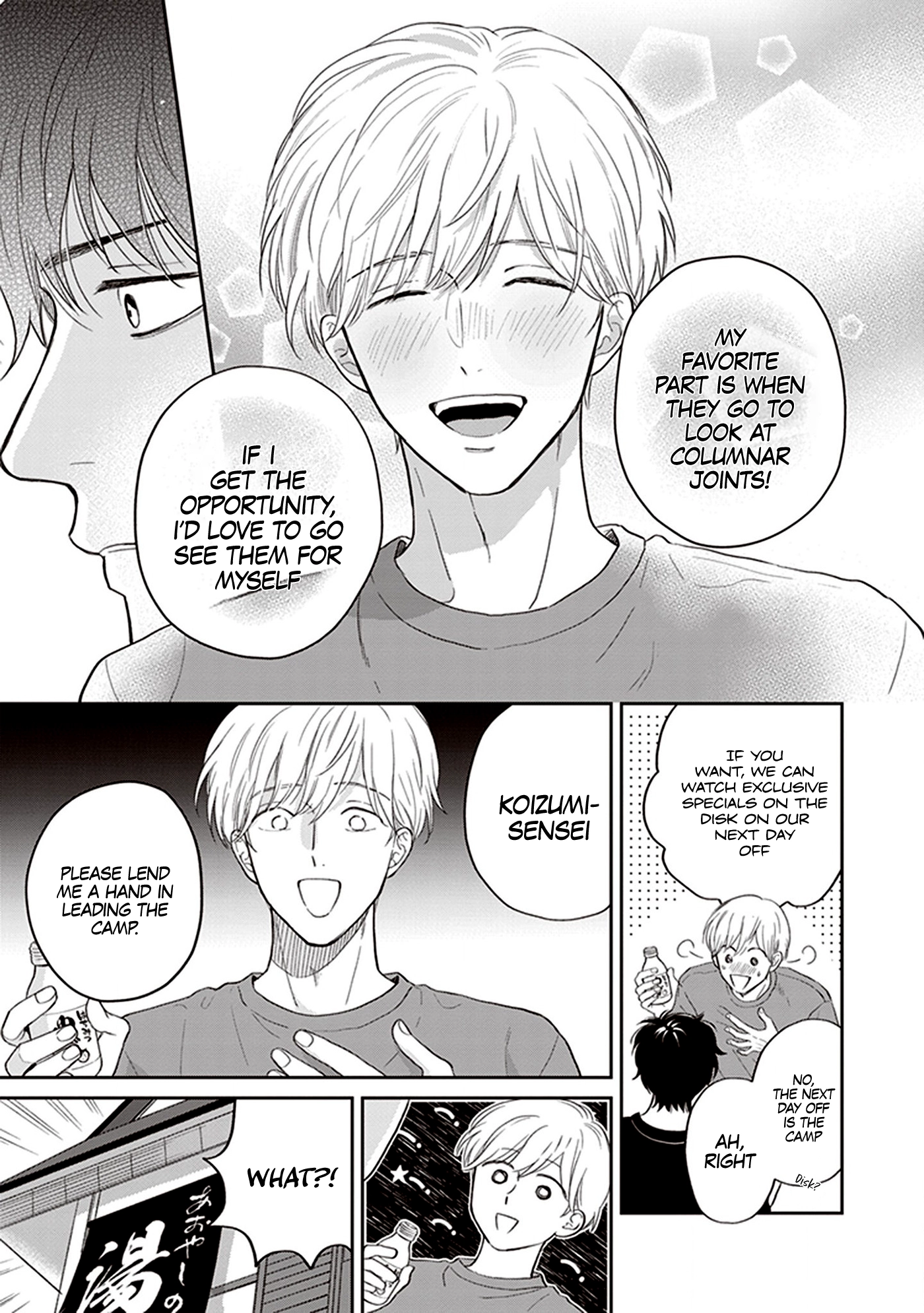 Koizumi-sensei wa Midasaretakunai Chapter 3 page 12 - 