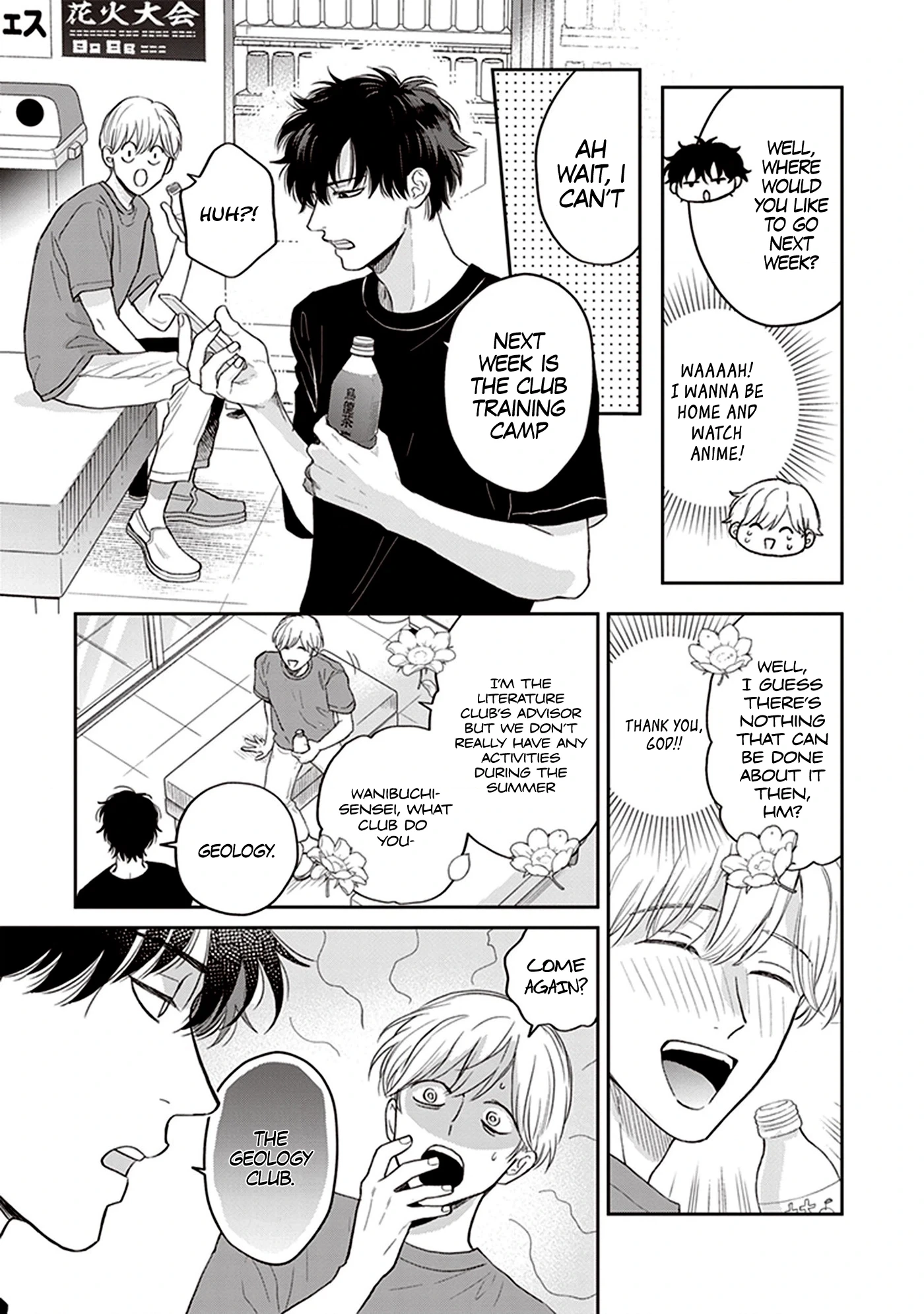 Koizumi-sensei wa Midasaretakunai Chapter 3 page 10 - 