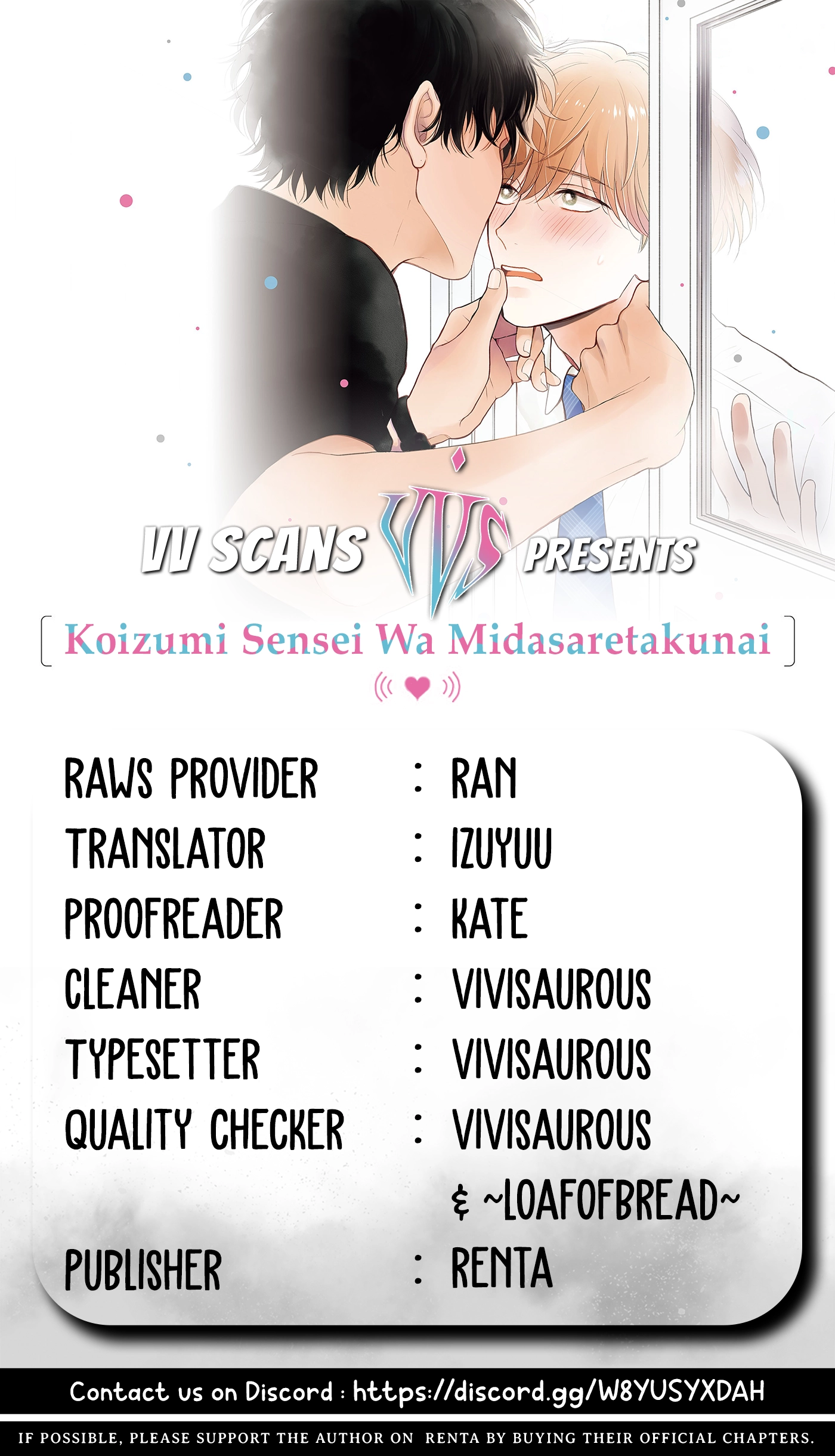 Koizumi-sensei wa Midasaretakunai Chapter 4 page 1 - 
