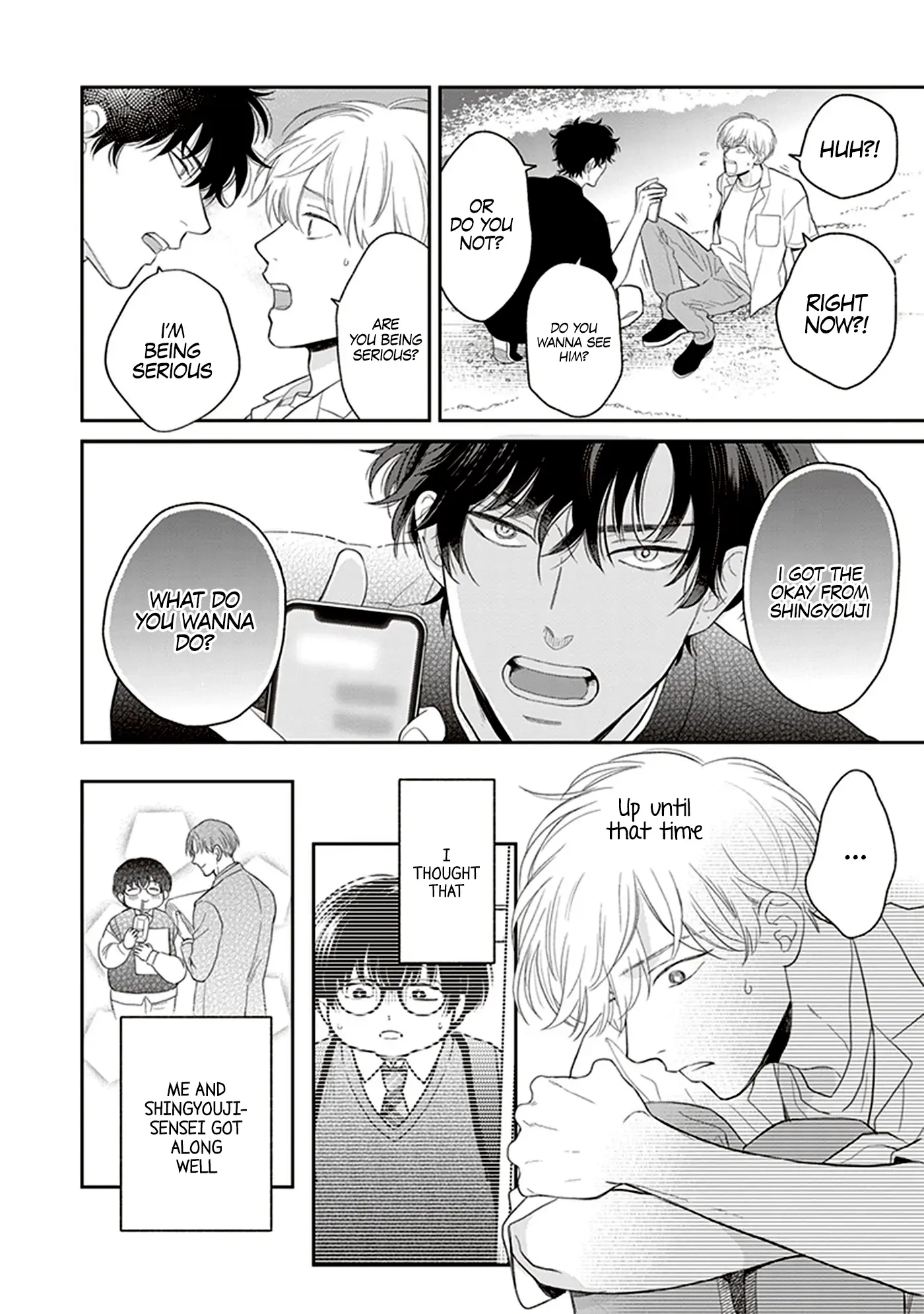 Koizumi-sensei wa Midasaretakunai Chapter 5 page 22 - 