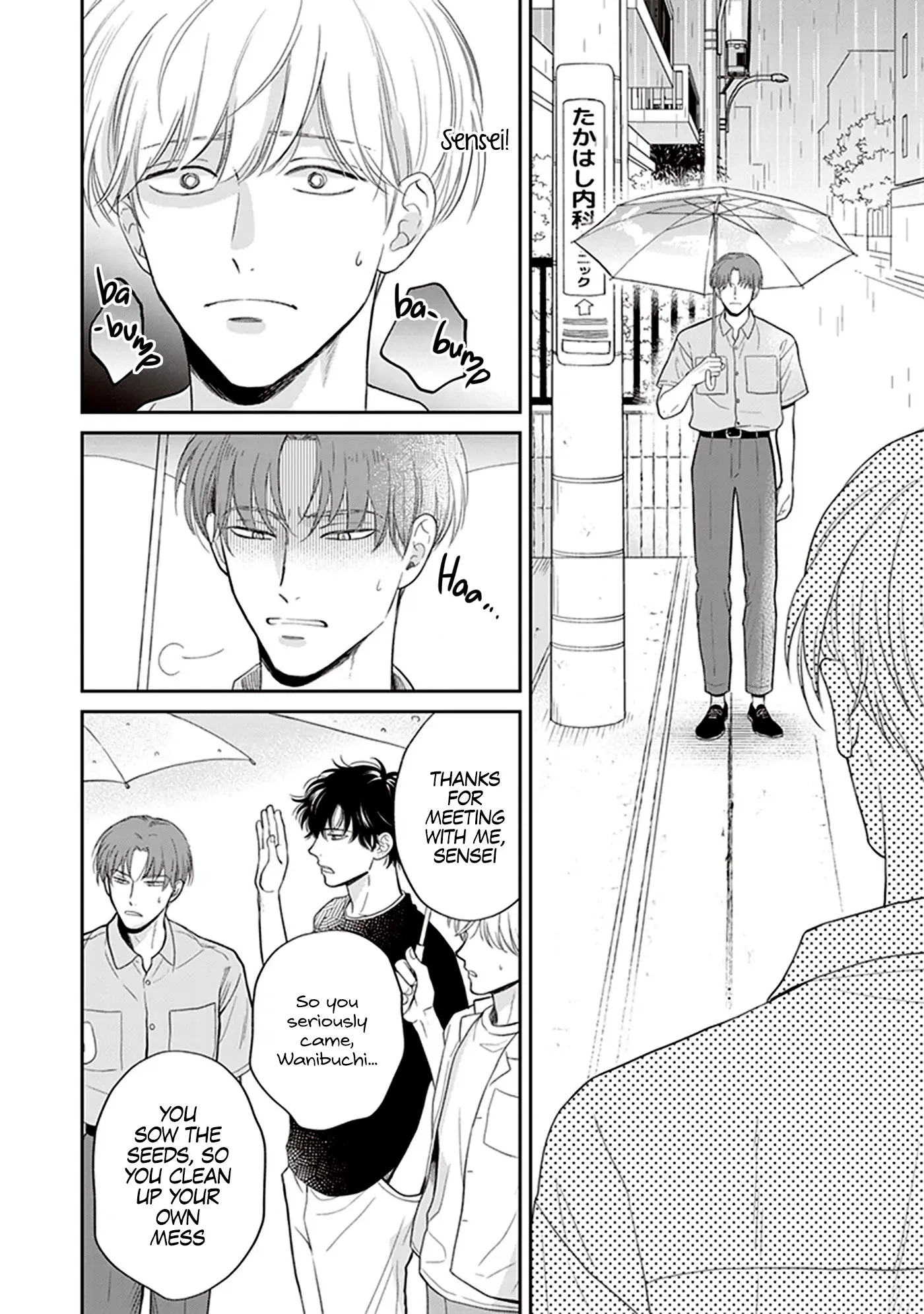 Koizumi-sensei wa Midasaretakunai Chapter 5 page 26 - 