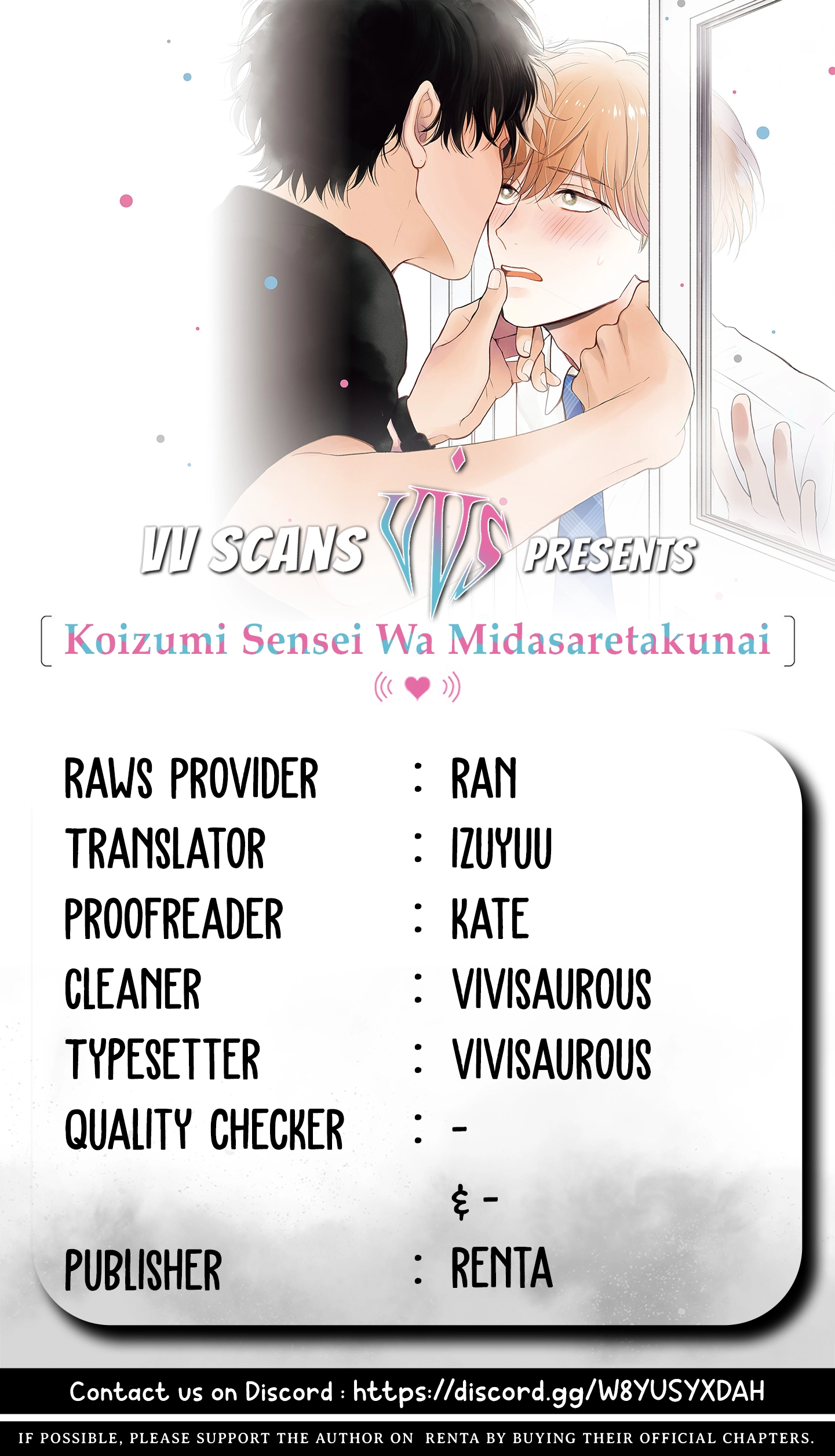Koizumi-sensei wa Midasaretakunai Chapter 6.5 page 1 - 