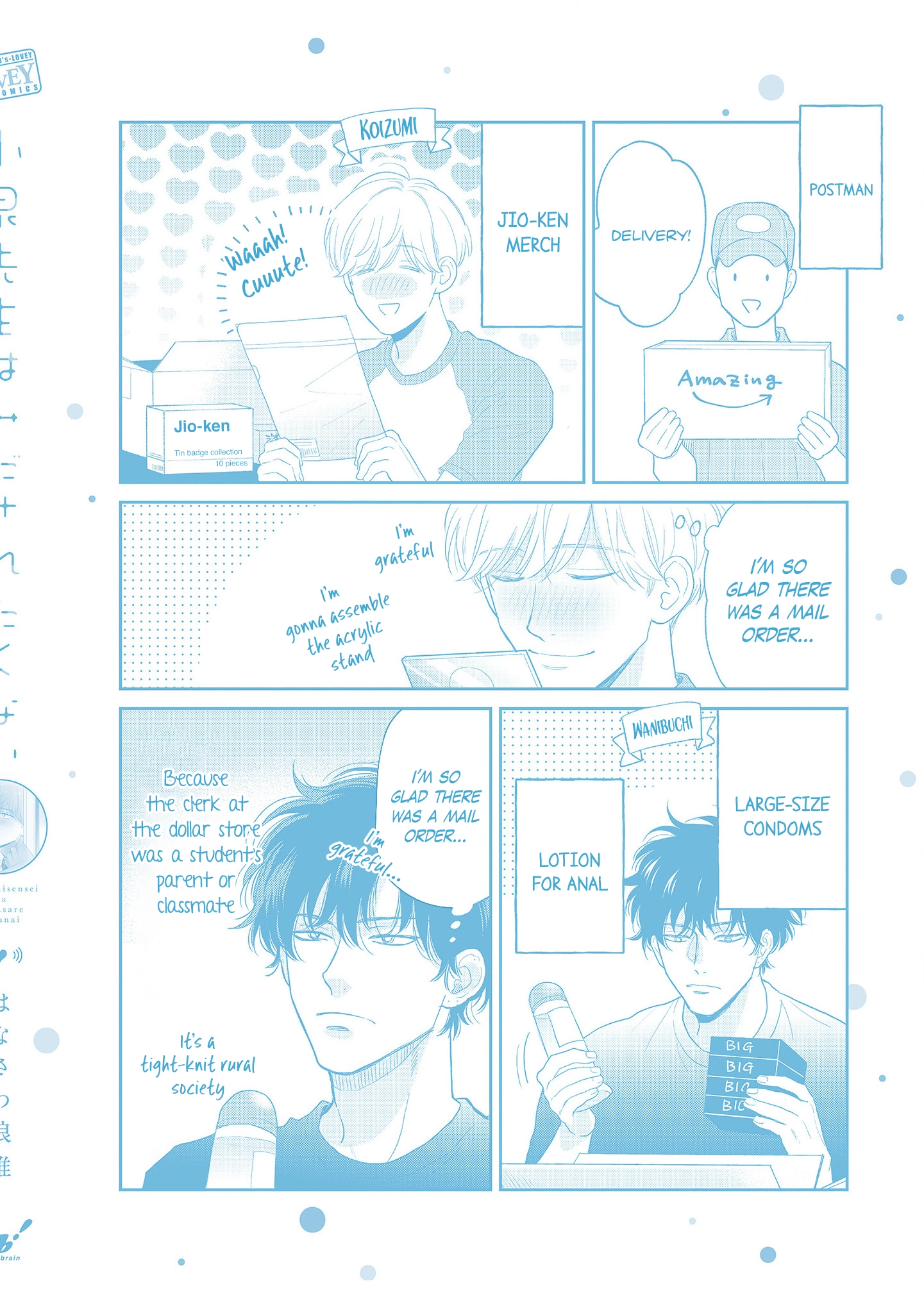 Koizumi-sensei wa Midasaretakunai Chapter 6.5 page 17 - 