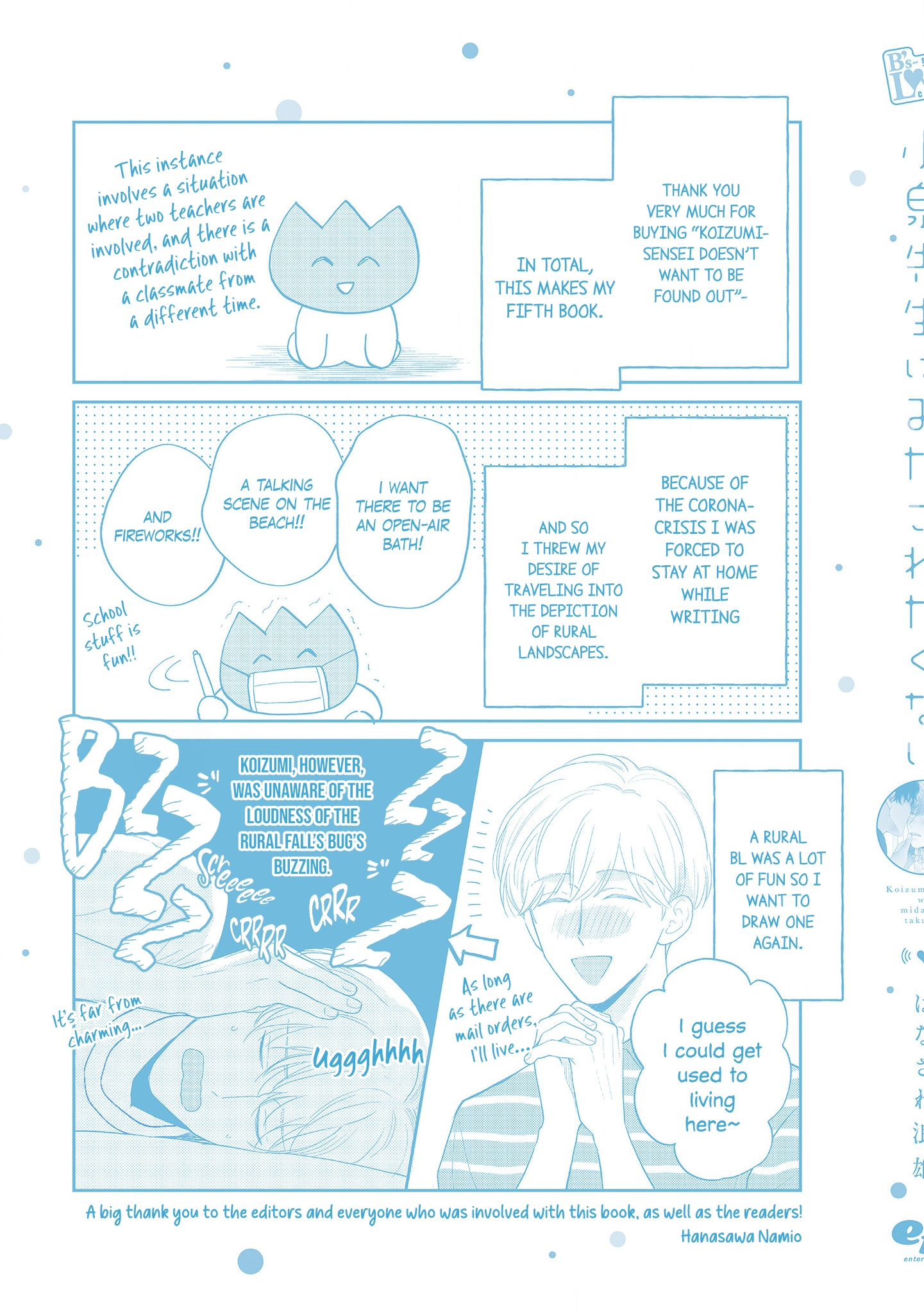 Koizumi-sensei wa Midasaretakunai Chapter 6.5 page 18 - 