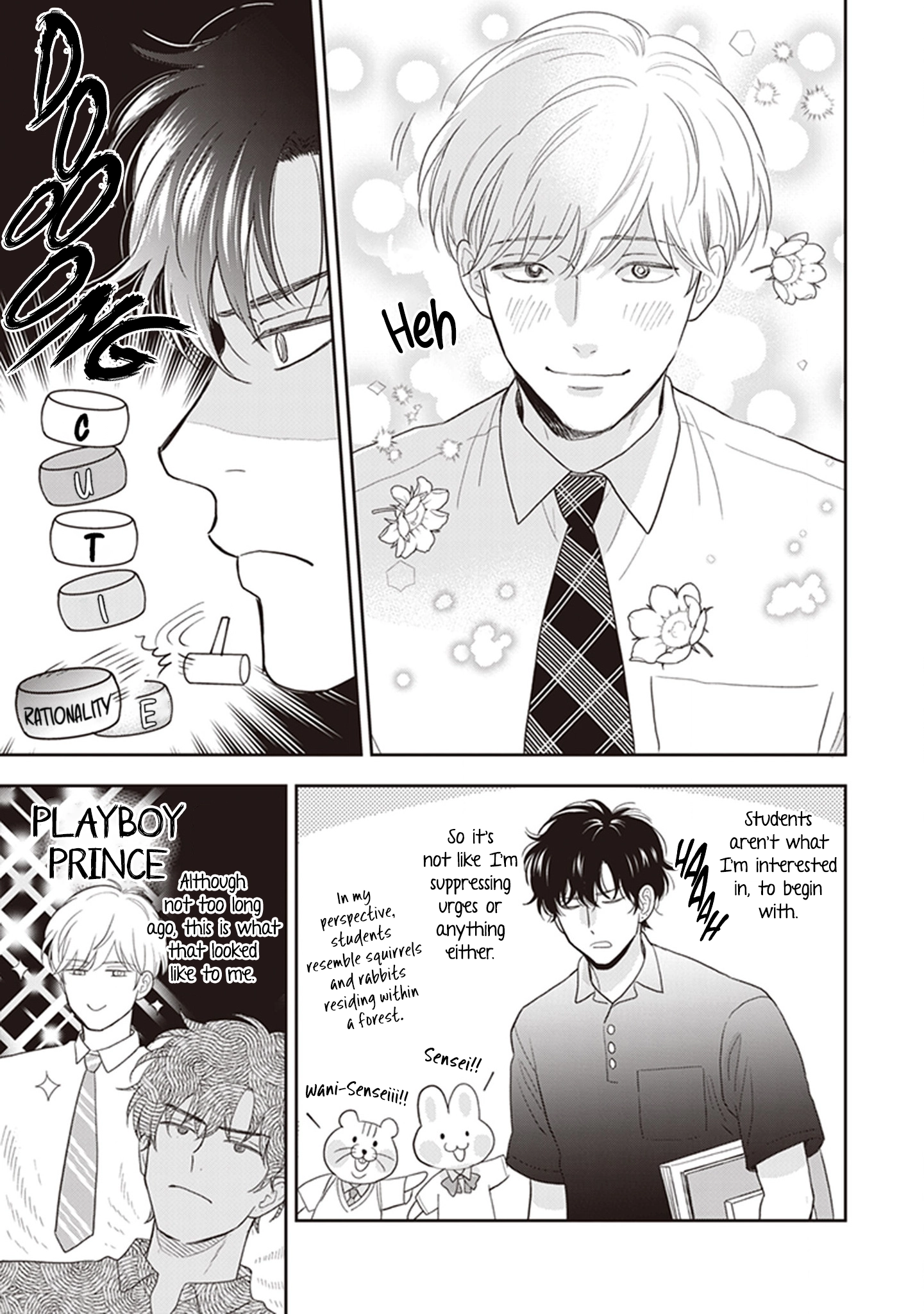 Koizumi-sensei wa Midasaretakunai Chapter 6.5 page 7 - 