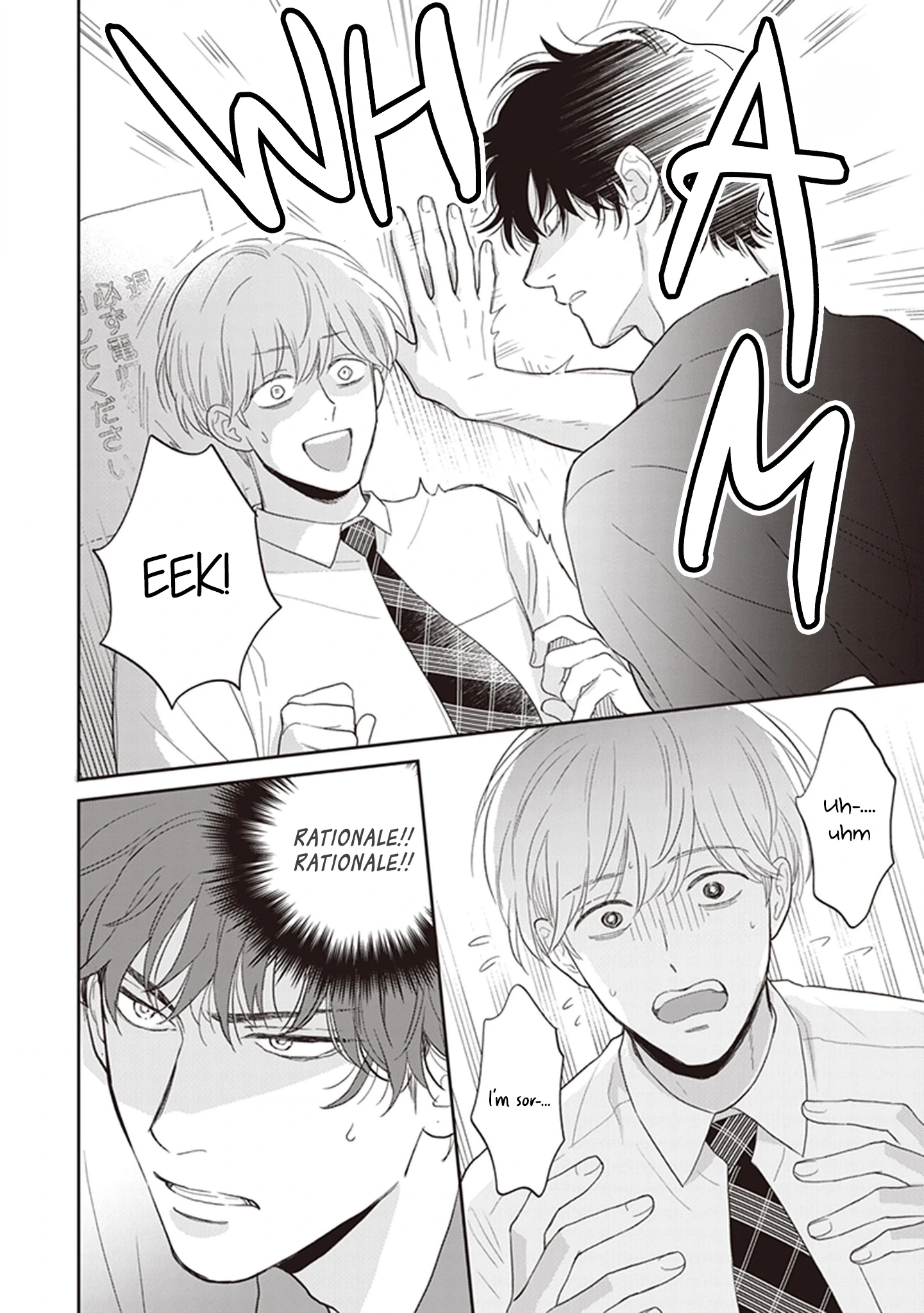 Koizumi-sensei wa Midasaretakunai Chapter 6.5 page 10 - 