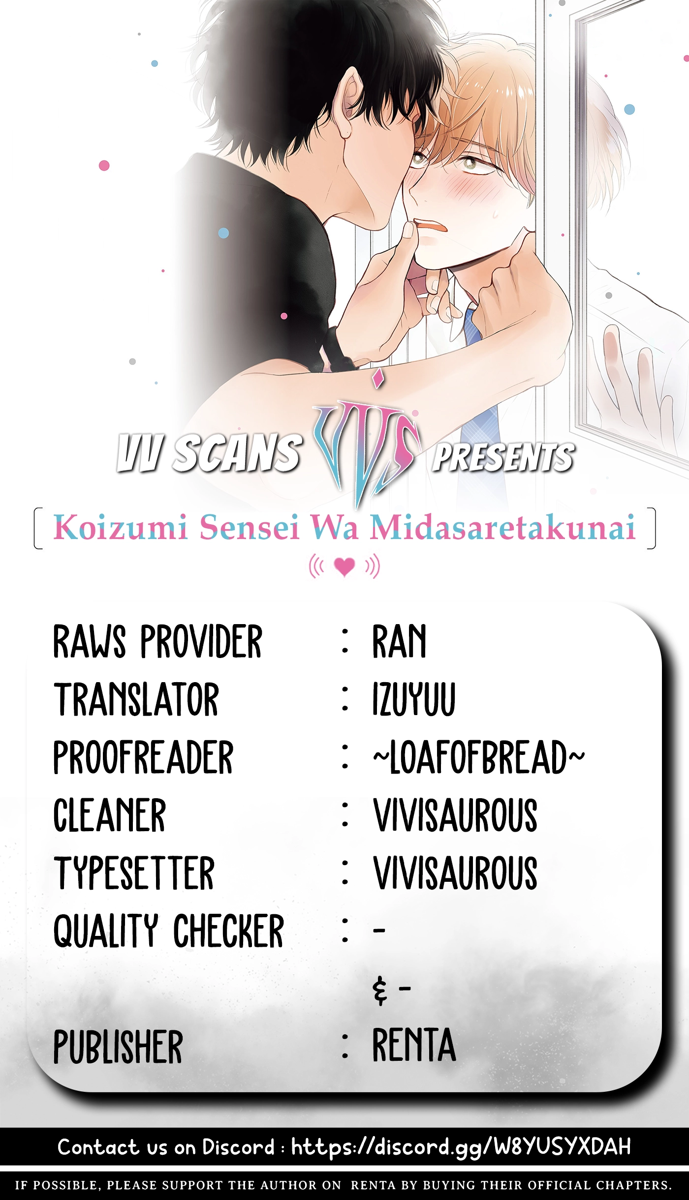 Koizumi-sensei wa Midasaretakunai Chapter 6 page 1 - 