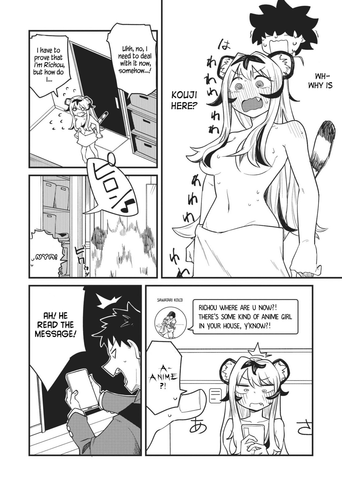 Koji Onna ni Natta Tote Chapter 1 page 17 - 