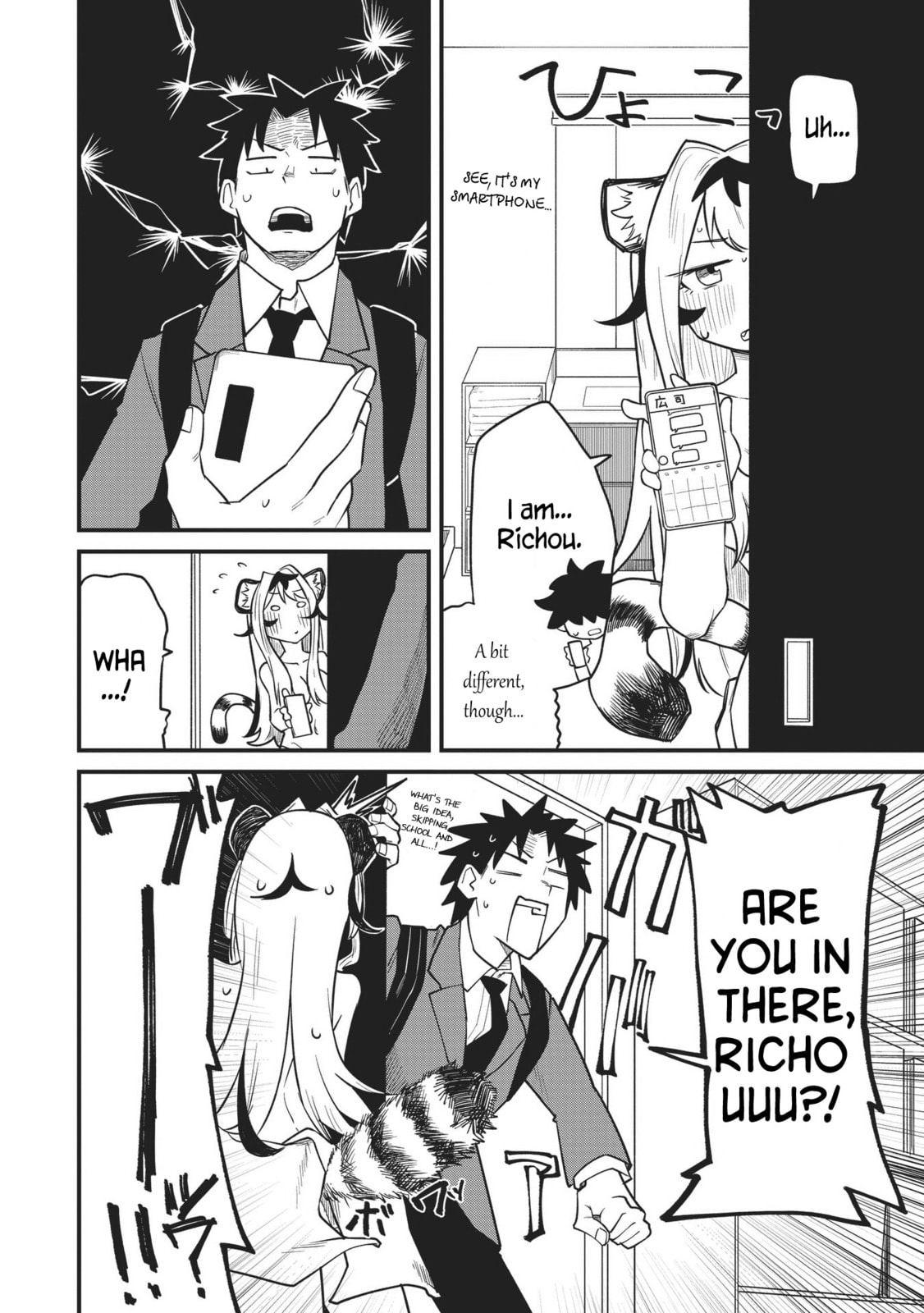 Koji Onna ni Natta Tote Chapter 1 page 19 - 