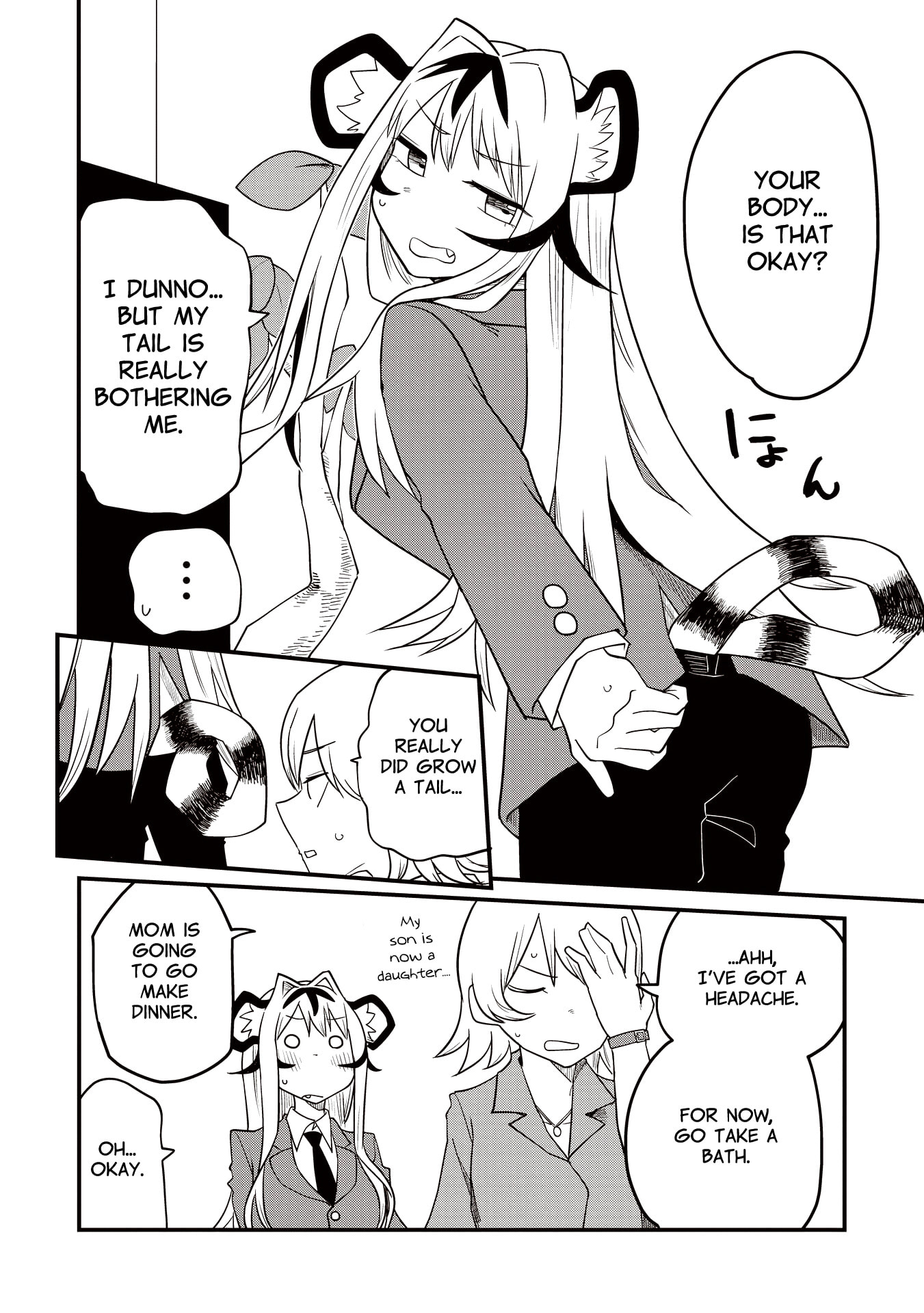 Koji Onna ni Natta Tote Chapter 3.5 page 2 - 