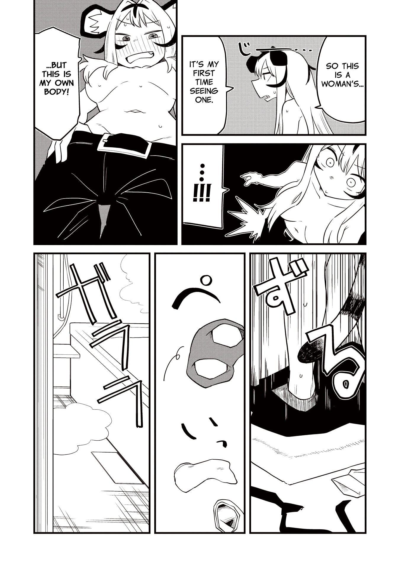 Koji Onna ni Natta Tote Chapter 3.5 page 4 - 