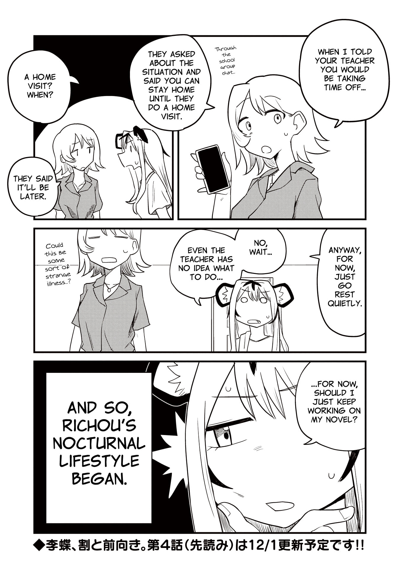 Koji Onna ni Natta Tote Chapter 3.5 page 8 - 