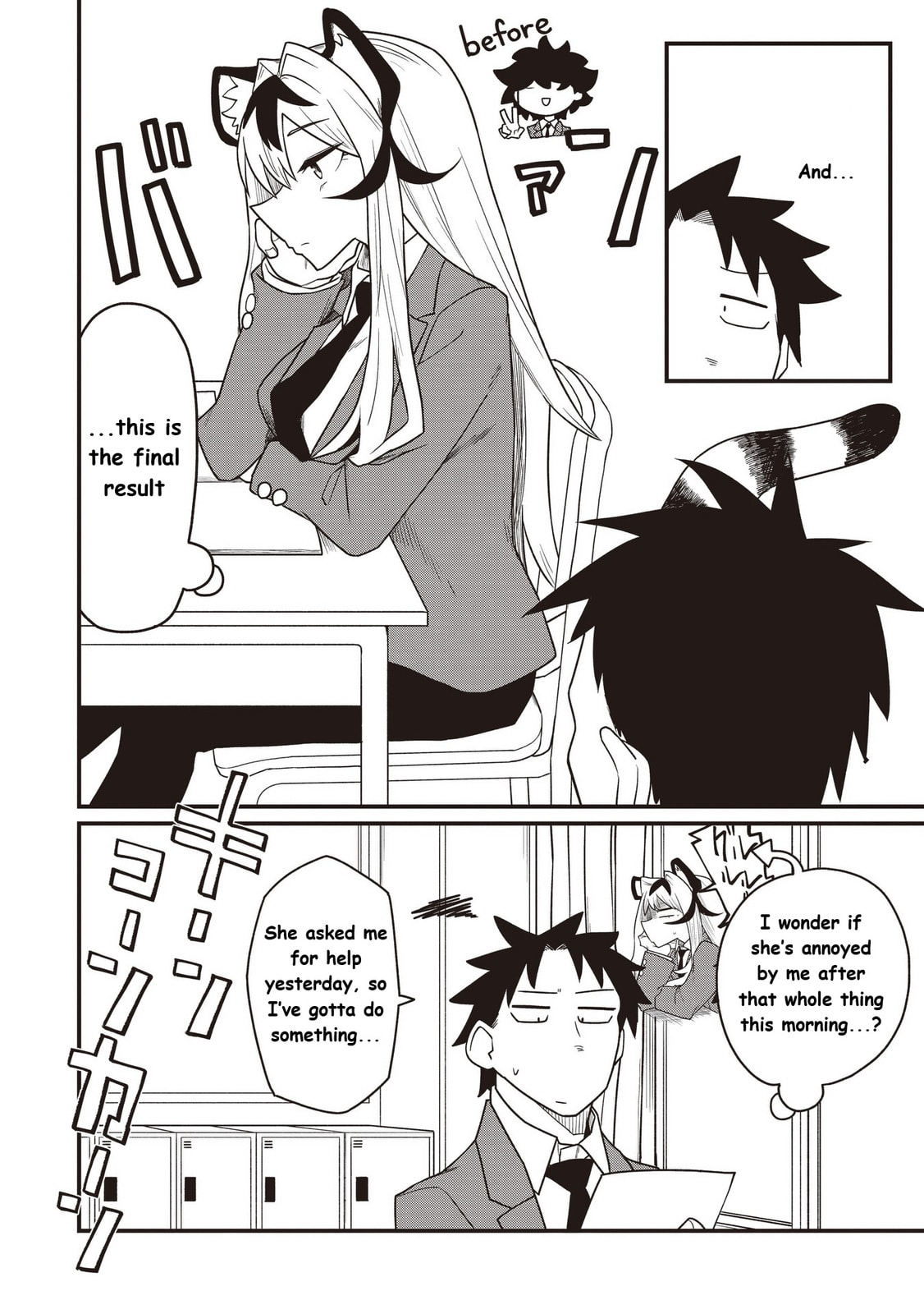 Koji Onna ni Natta Tote Chapter 3 page 4 - 