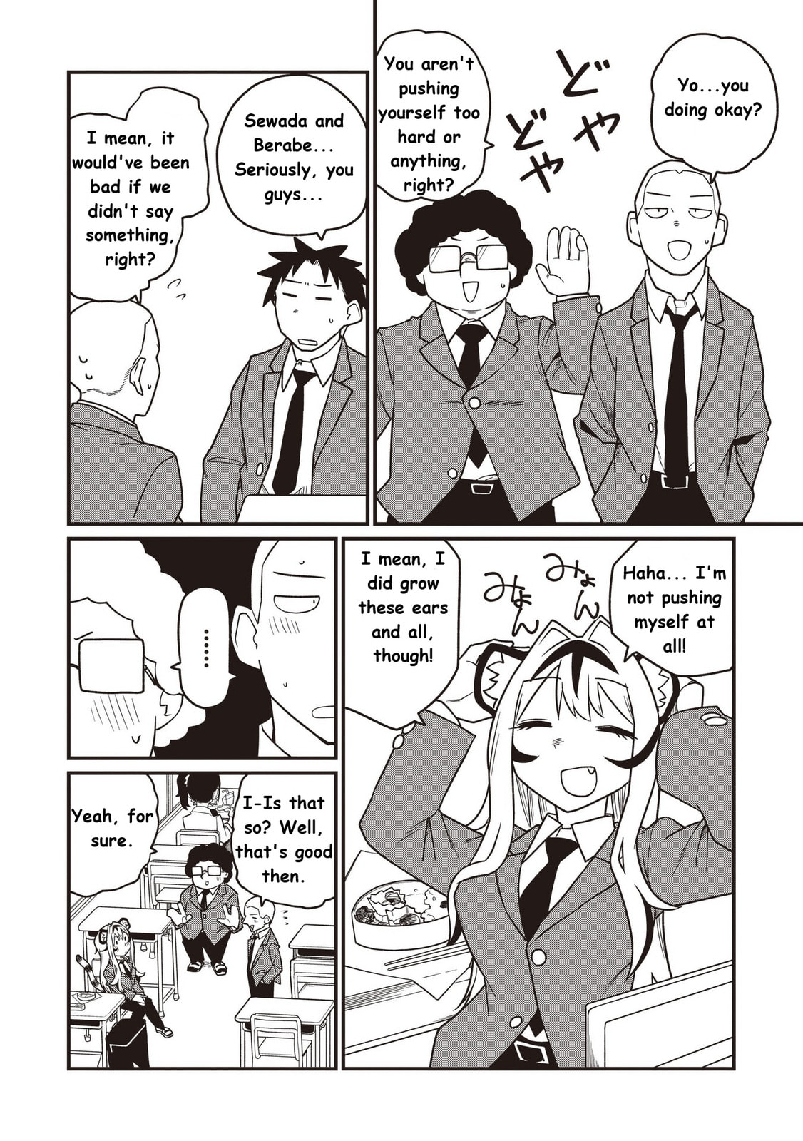 Koji Onna ni Natta Tote Chapter 3 page 8 - 