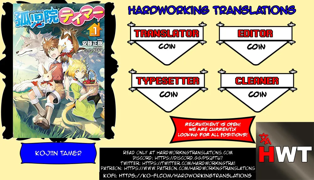 Kojiin Tamer Chapter 1 page 1 - 