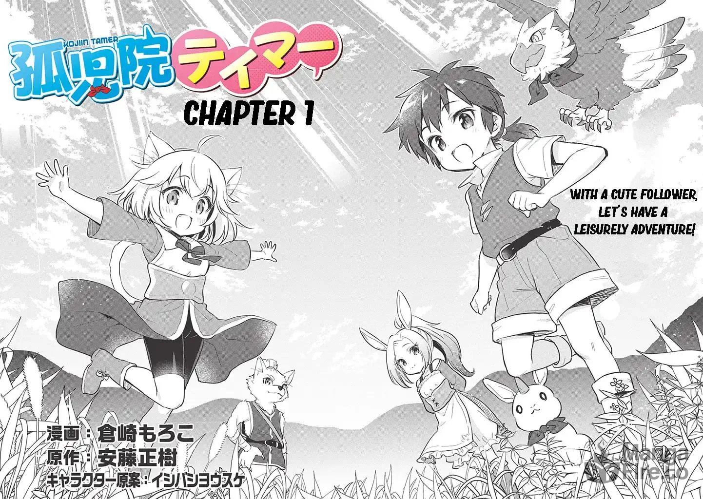 Kojiin Tamer Chapter 1 page 7 - 