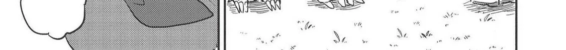 Kojiin Tamer Chapter 12 page 15 - 