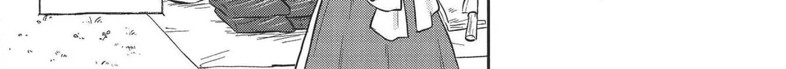 Kojiin Tamer Chapter 14 page 16 - 