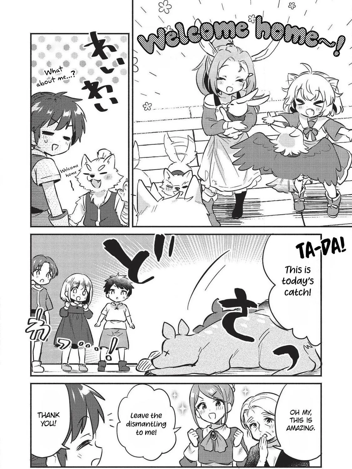 Kojiin Tamer Chapter 14 page 9 - 