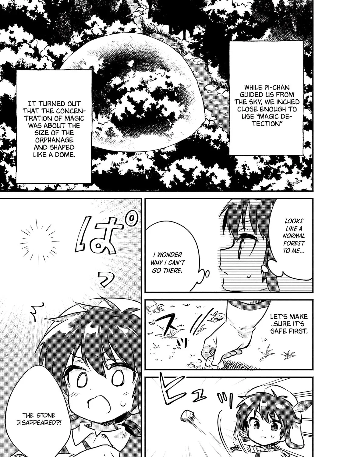Kojiin Tamer Chapter 16 page 15 - 