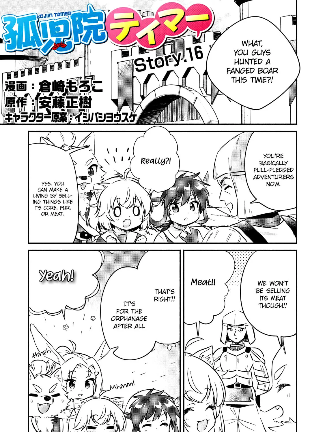 Kojiin Tamer Chapter 16 page 3 - 