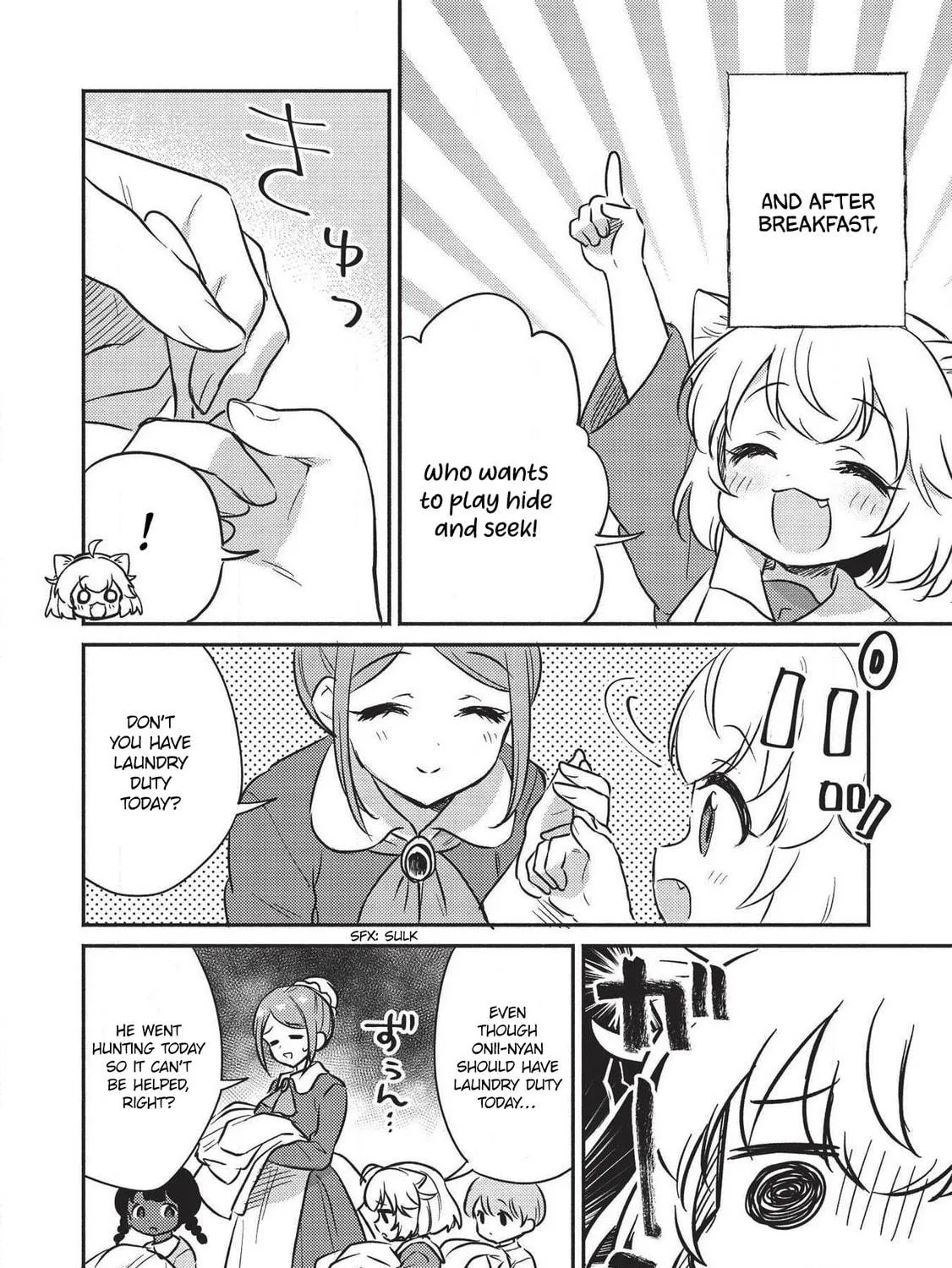 Kojiin Tamer Chapter 17.5 page 5 - 