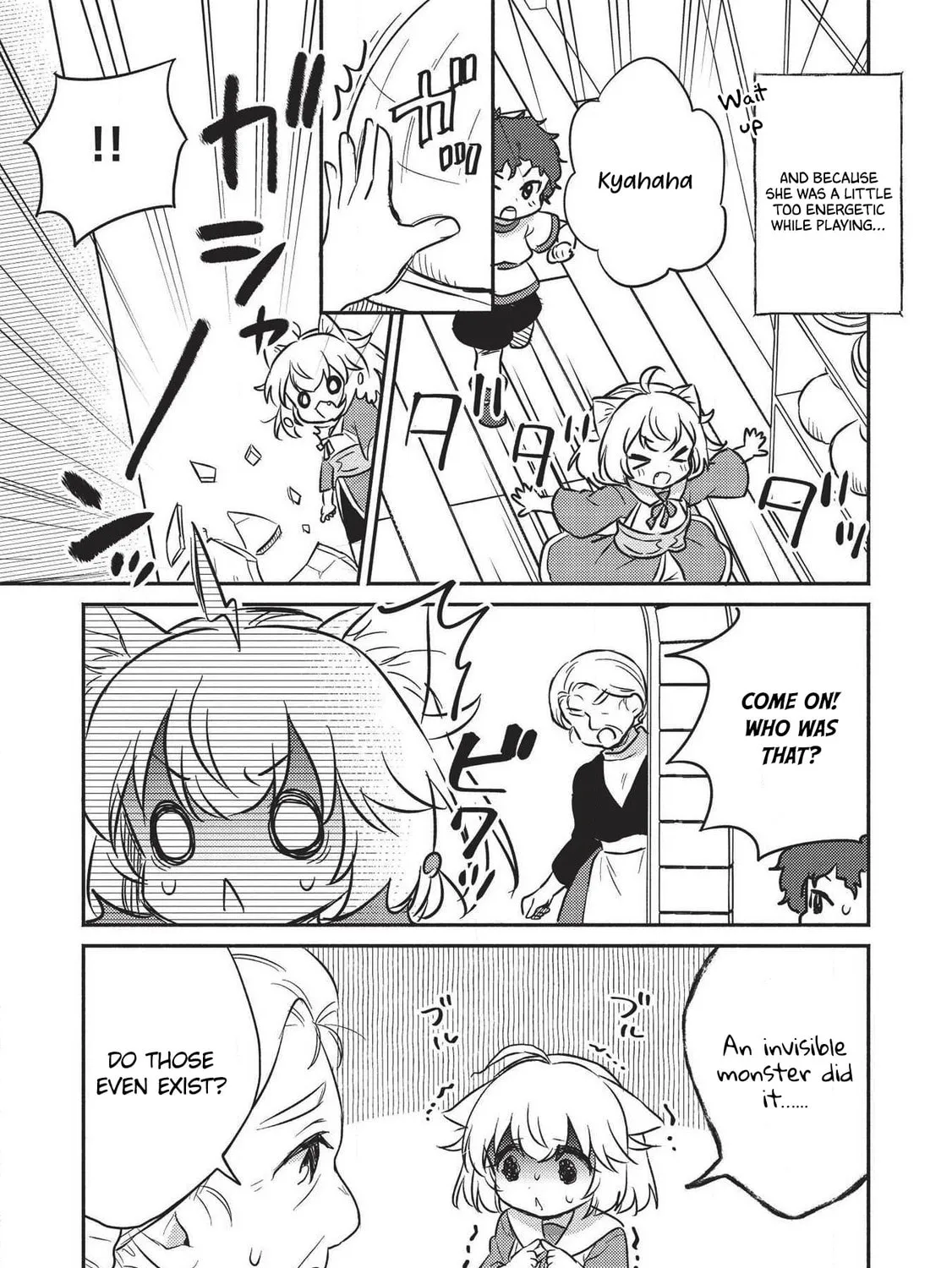 Kojiin Tamer Chapter 17.5 page 7 - 