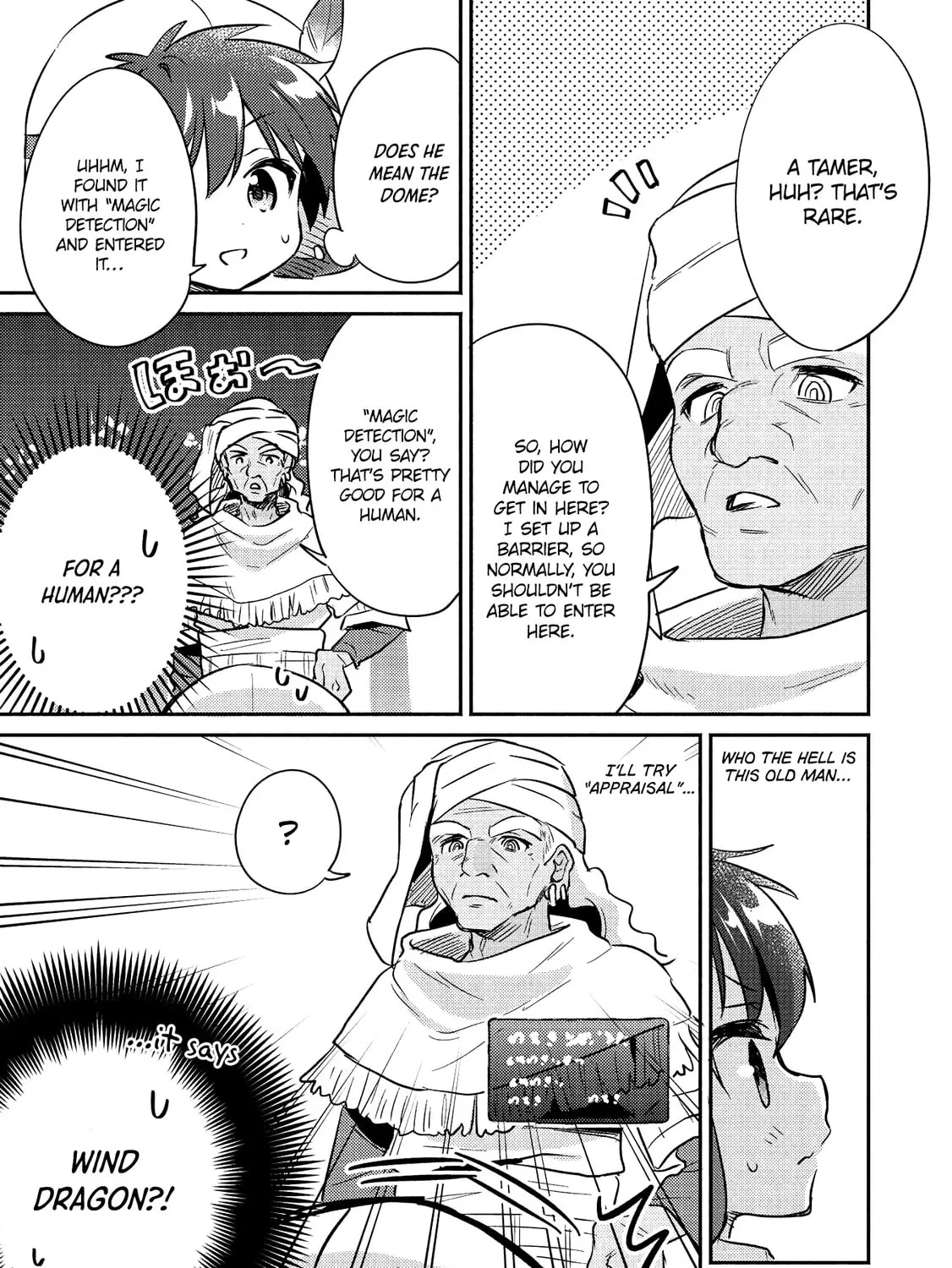 Kojiin Tamer Chapter 17 page 7 - 