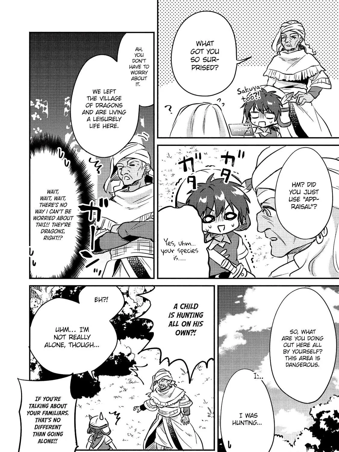 Kojiin Tamer Chapter 17 page 9 - 