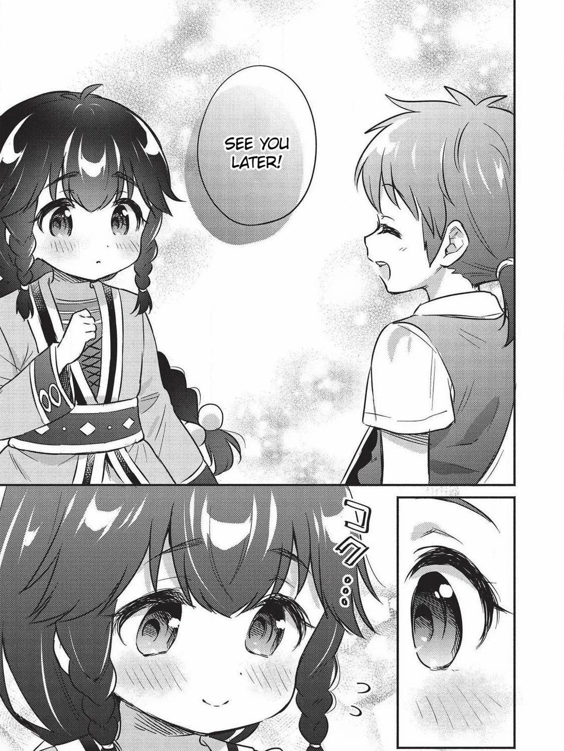 Kojiin Tamer Chapter 18 page 27 - 