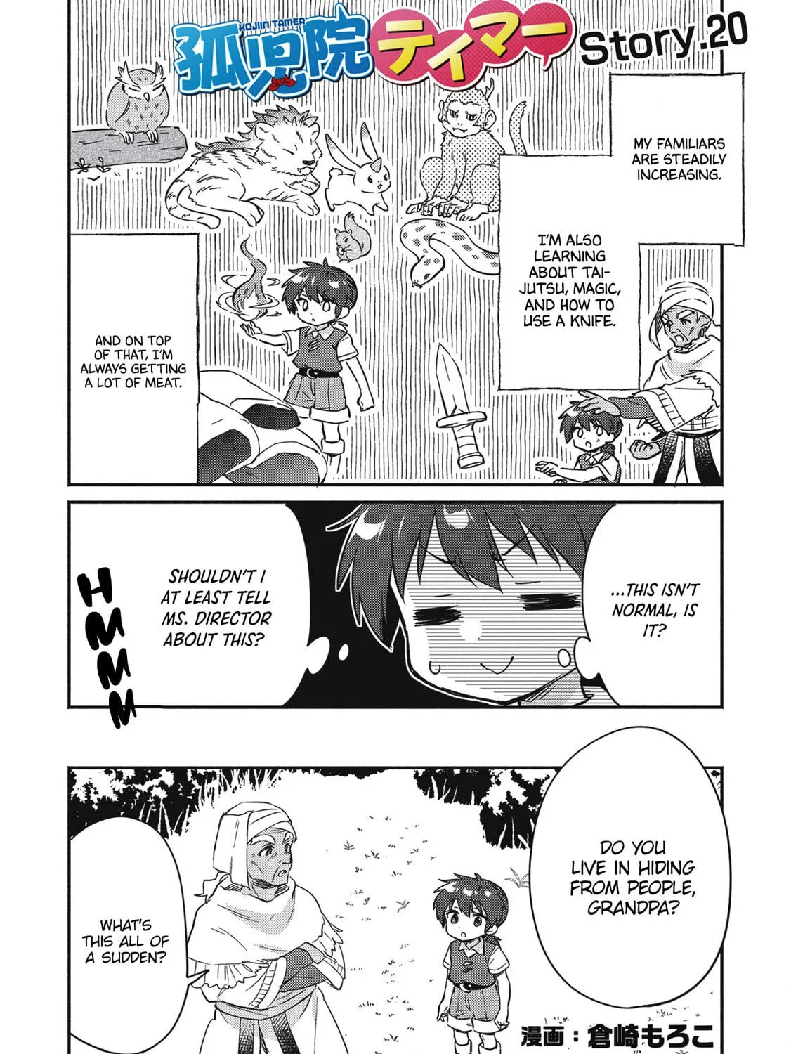 Kojiin Tamer Chapter 20 page 3 - 