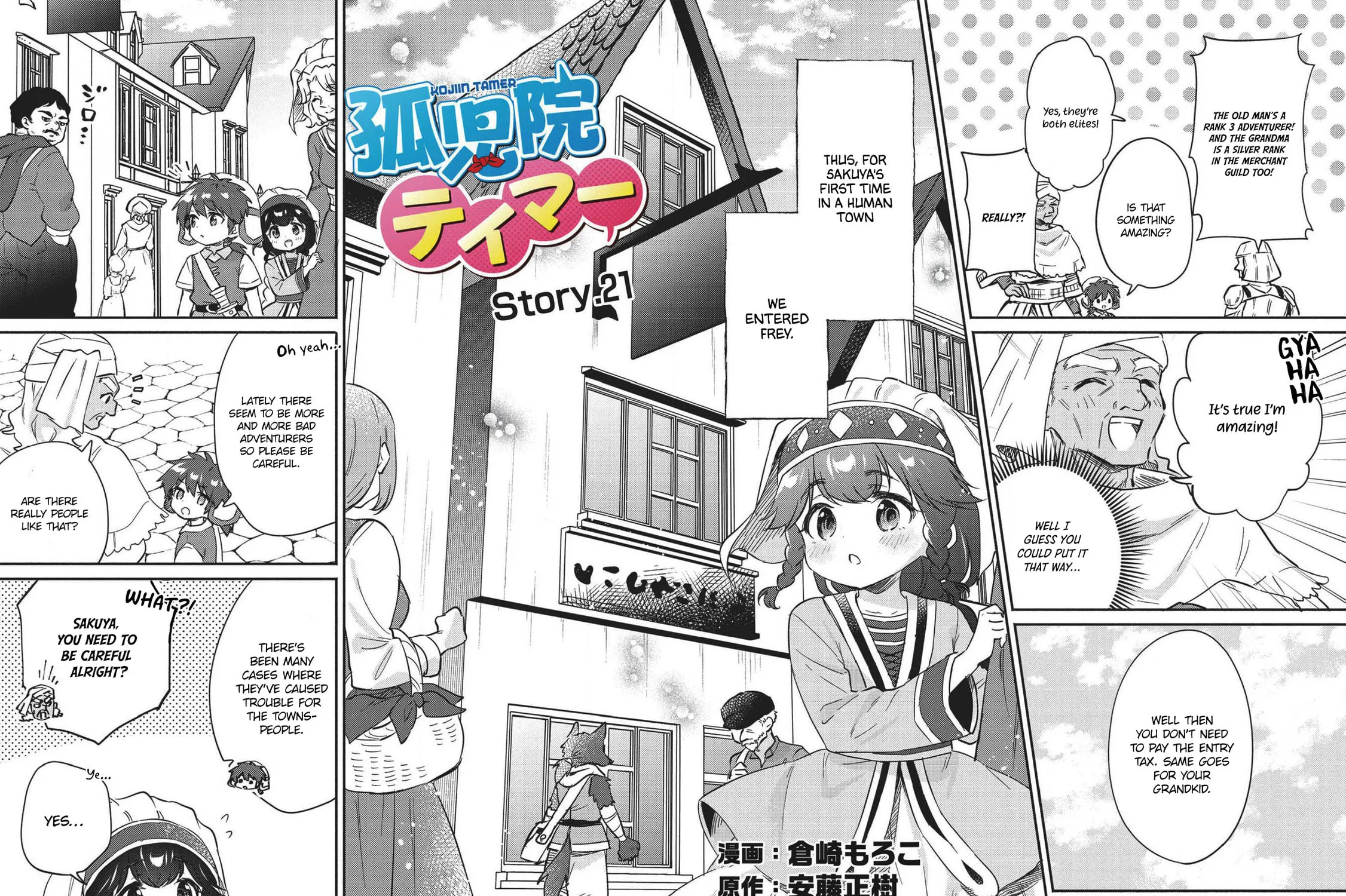 Kojiin Tamer Chapter 21 page 5 - 