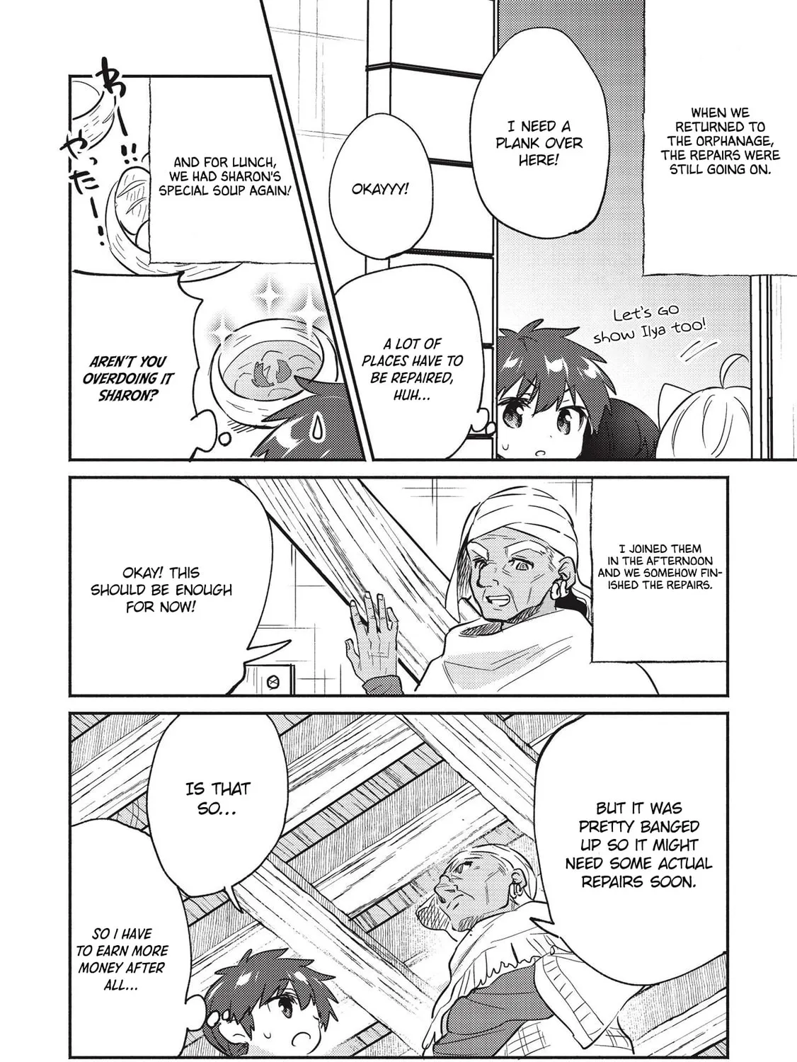 Kojiin Tamer Chapter 22 page 13 - 
