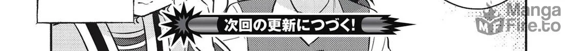 Kojiin Tamer Chapter 22 page 30 - 