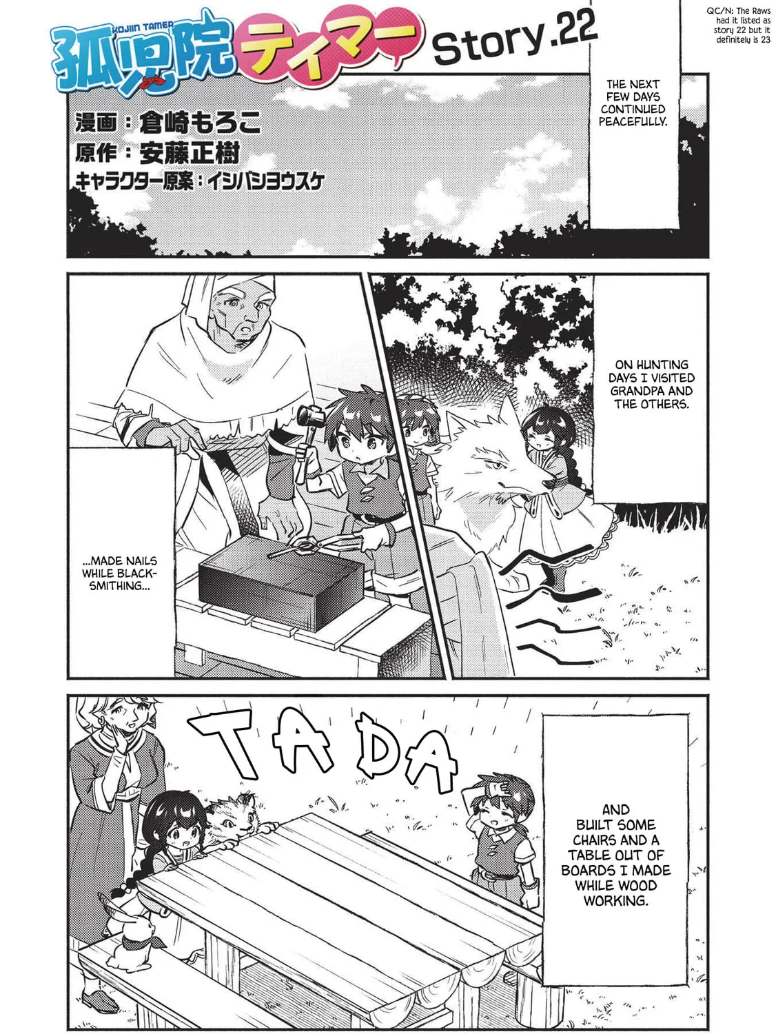 Kojiin Tamer Chapter 23 page 2 - 