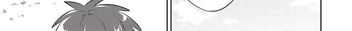 Kojiin Tamer Chapter 23 page 15 - 