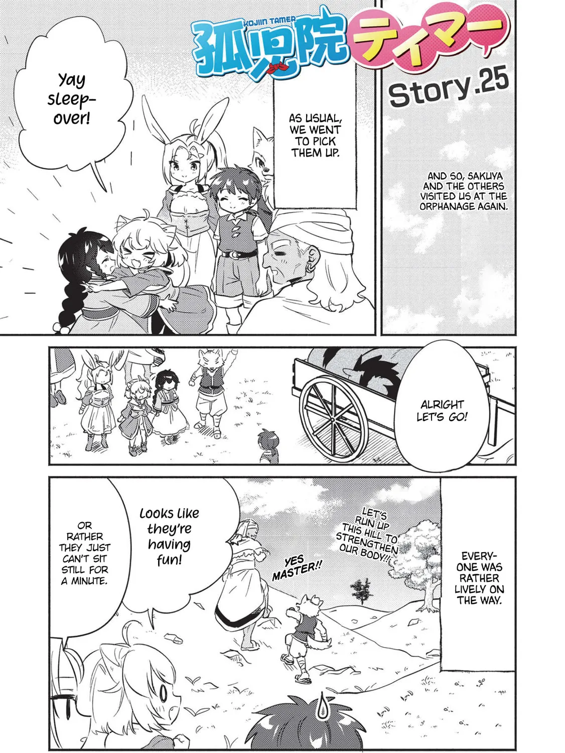Kojiin Tamer Chapter 25 page 3 - 