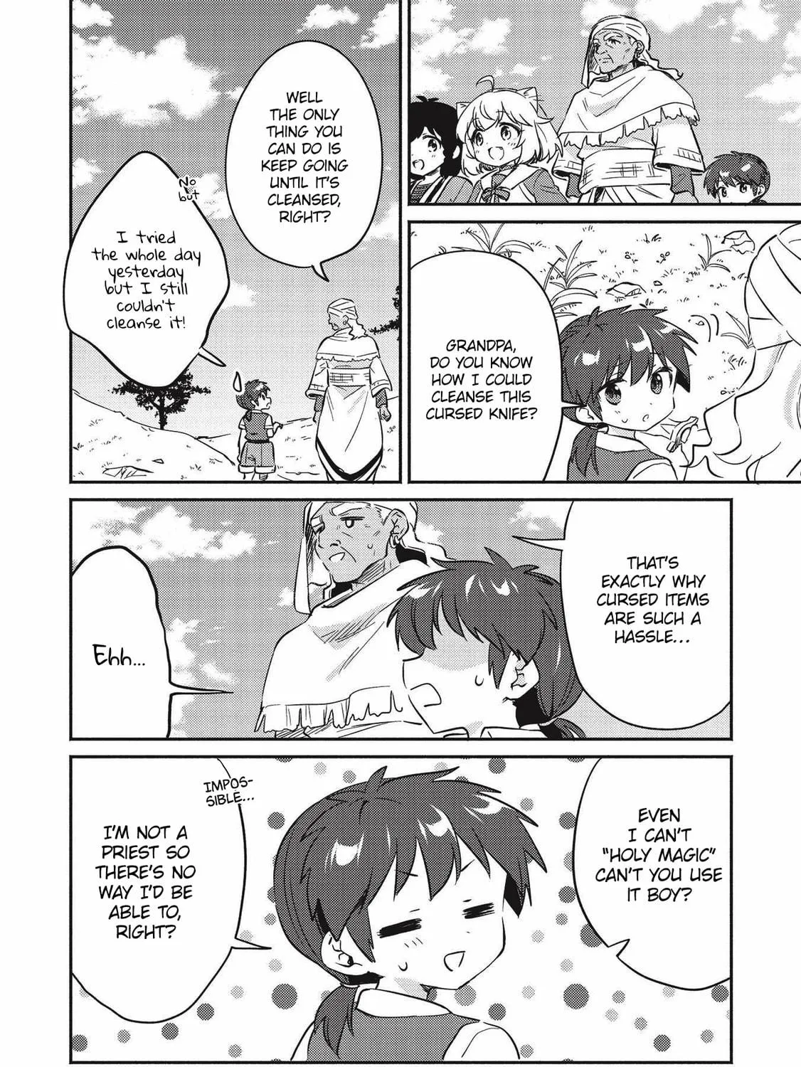 Kojiin Tamer Chapter 26 page 17 - 