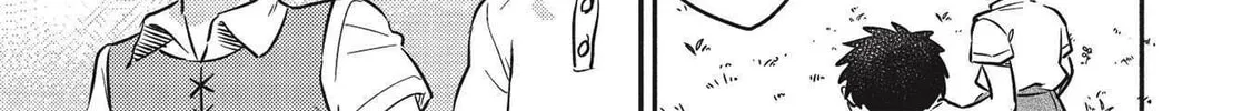 Kojiin Tamer Chapter 26 page 32 - 