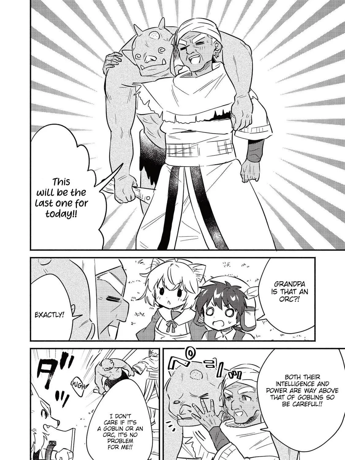 Kojiin Tamer Chapter 27 page 17 - 